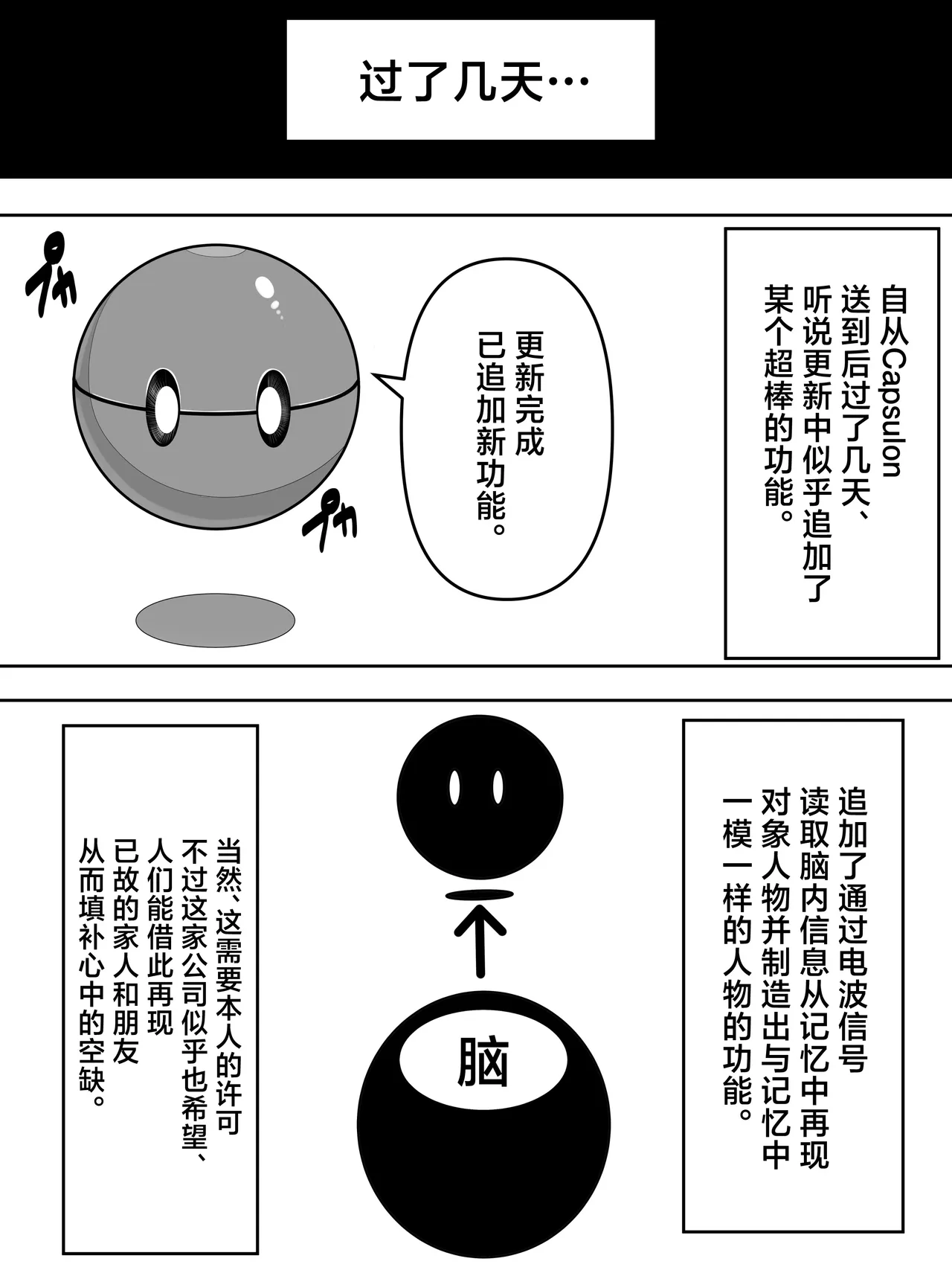 全集 14
