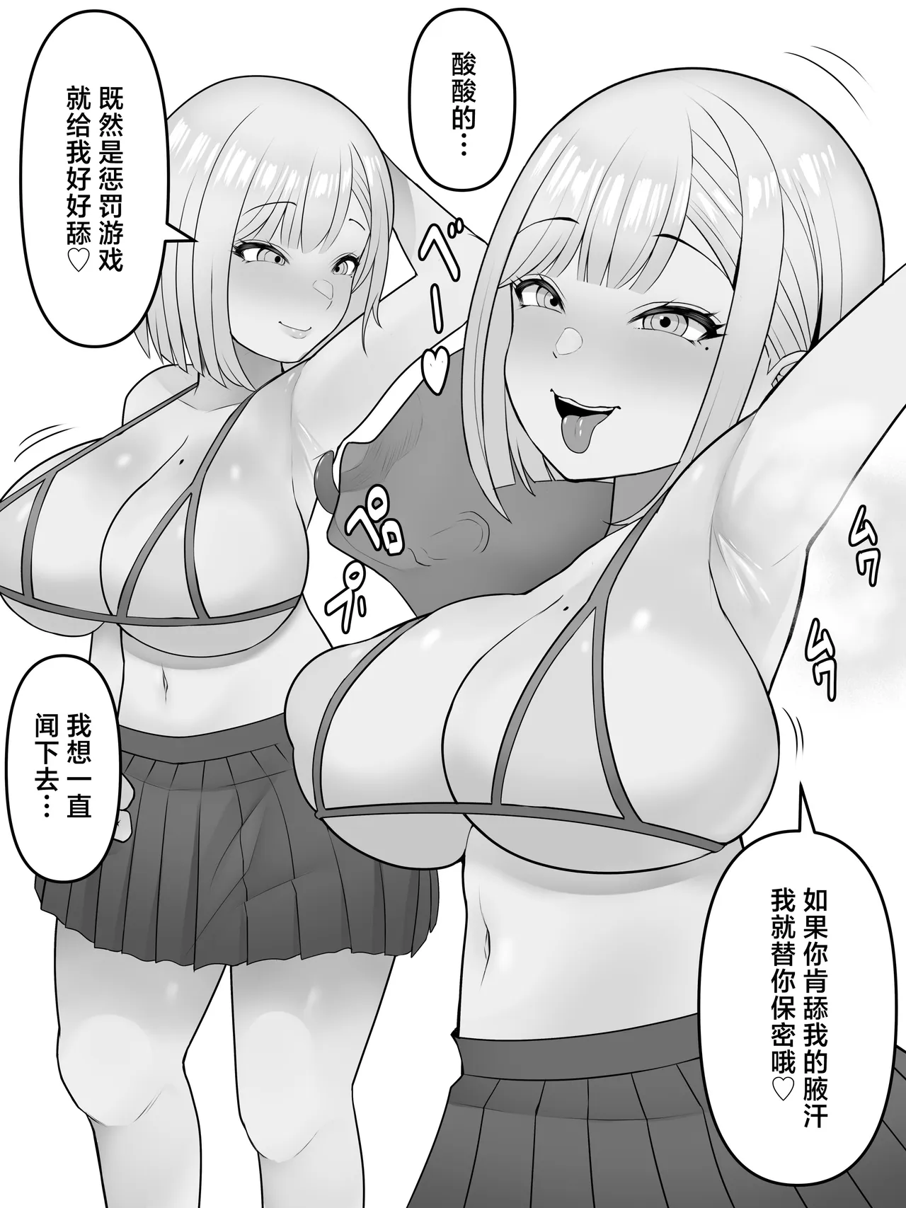 全集 19