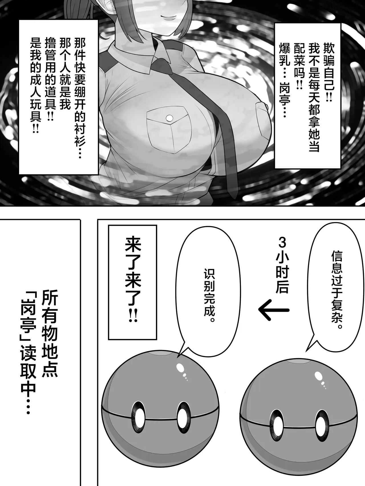 全集 24