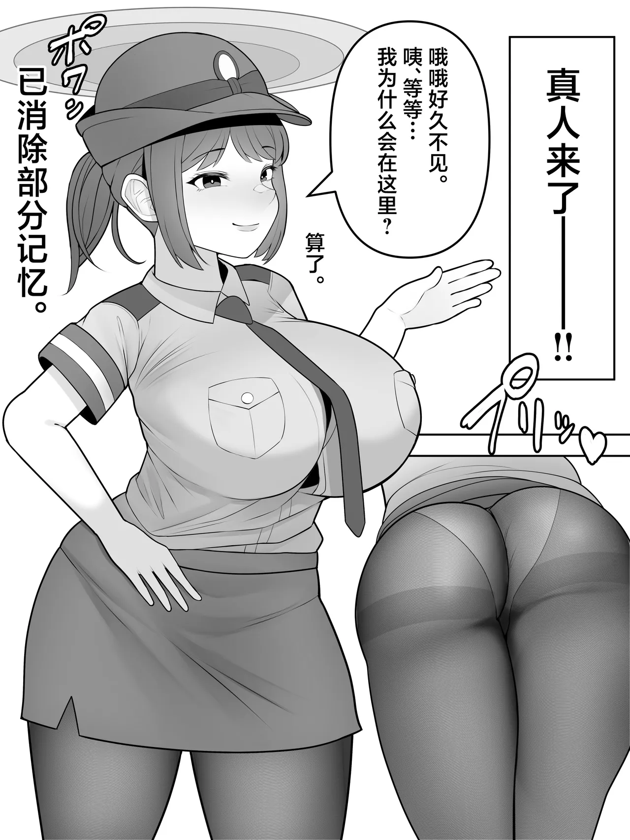 全集 26