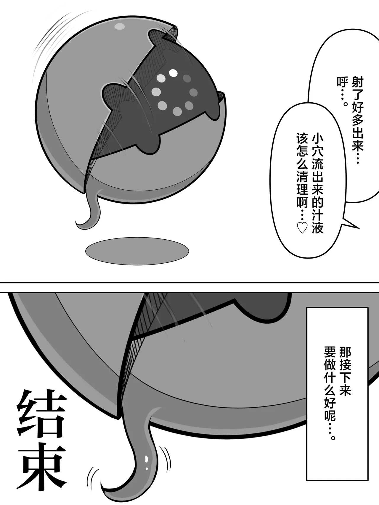 全集 32