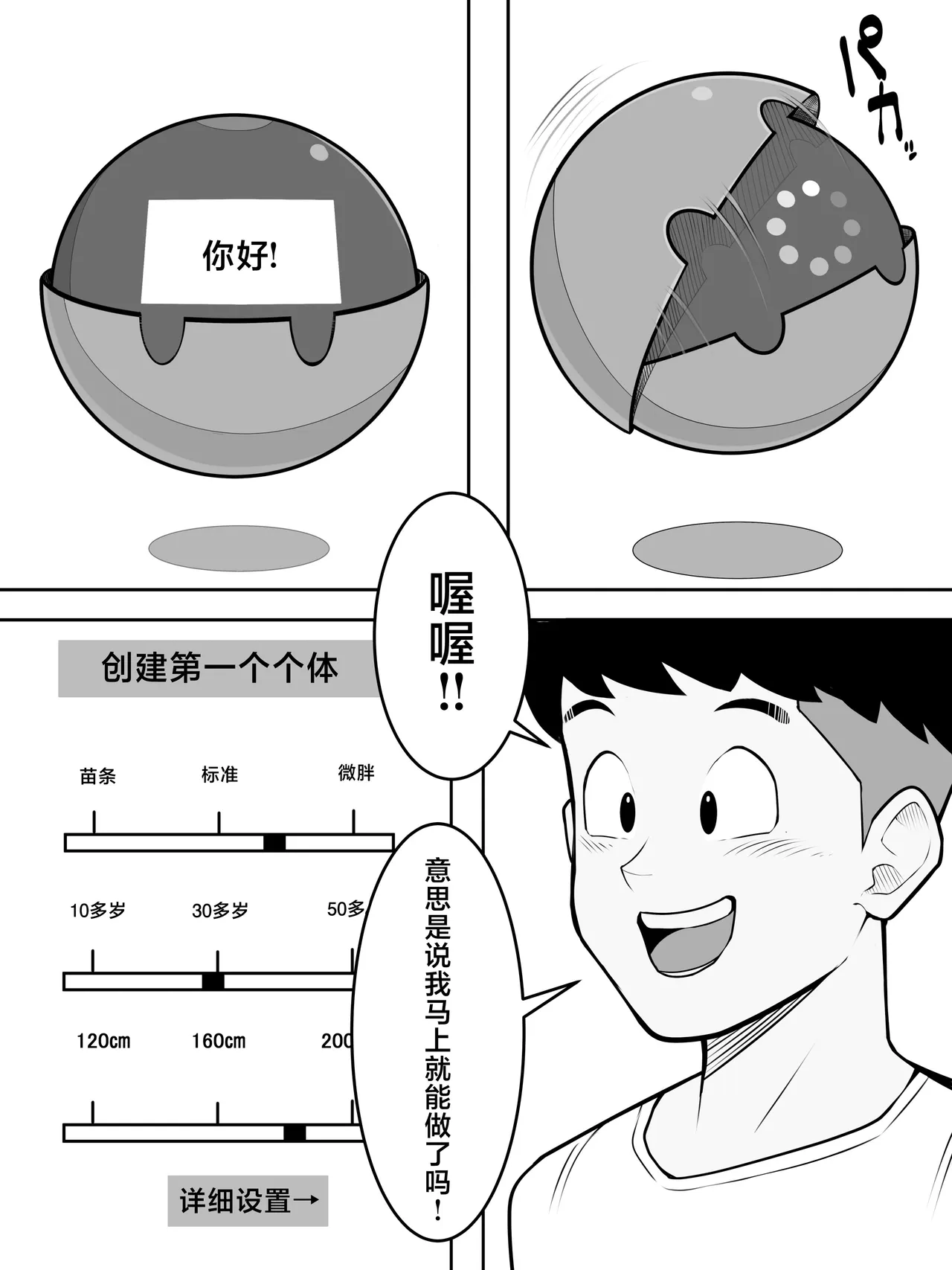 全集 4