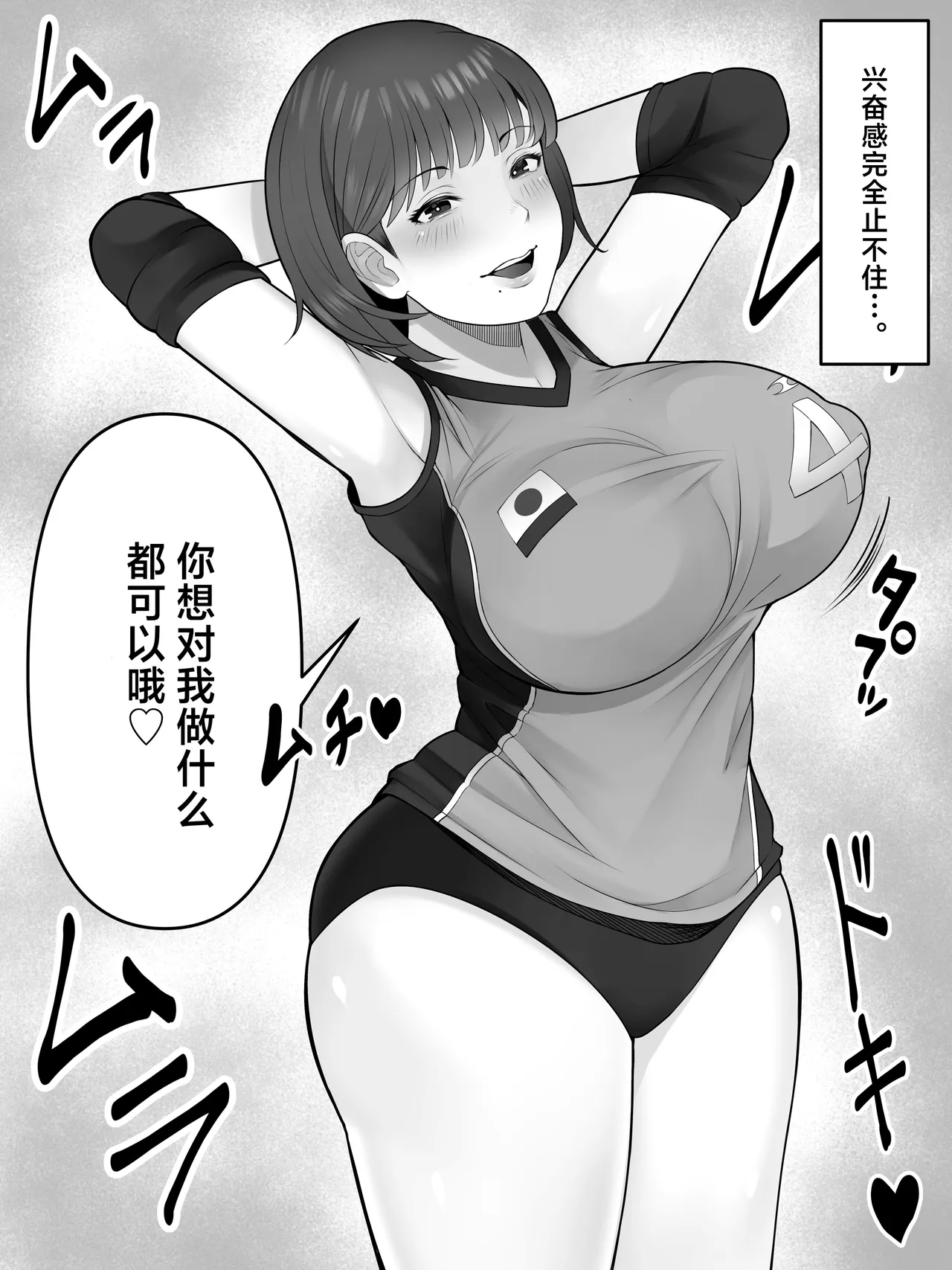 全集 8