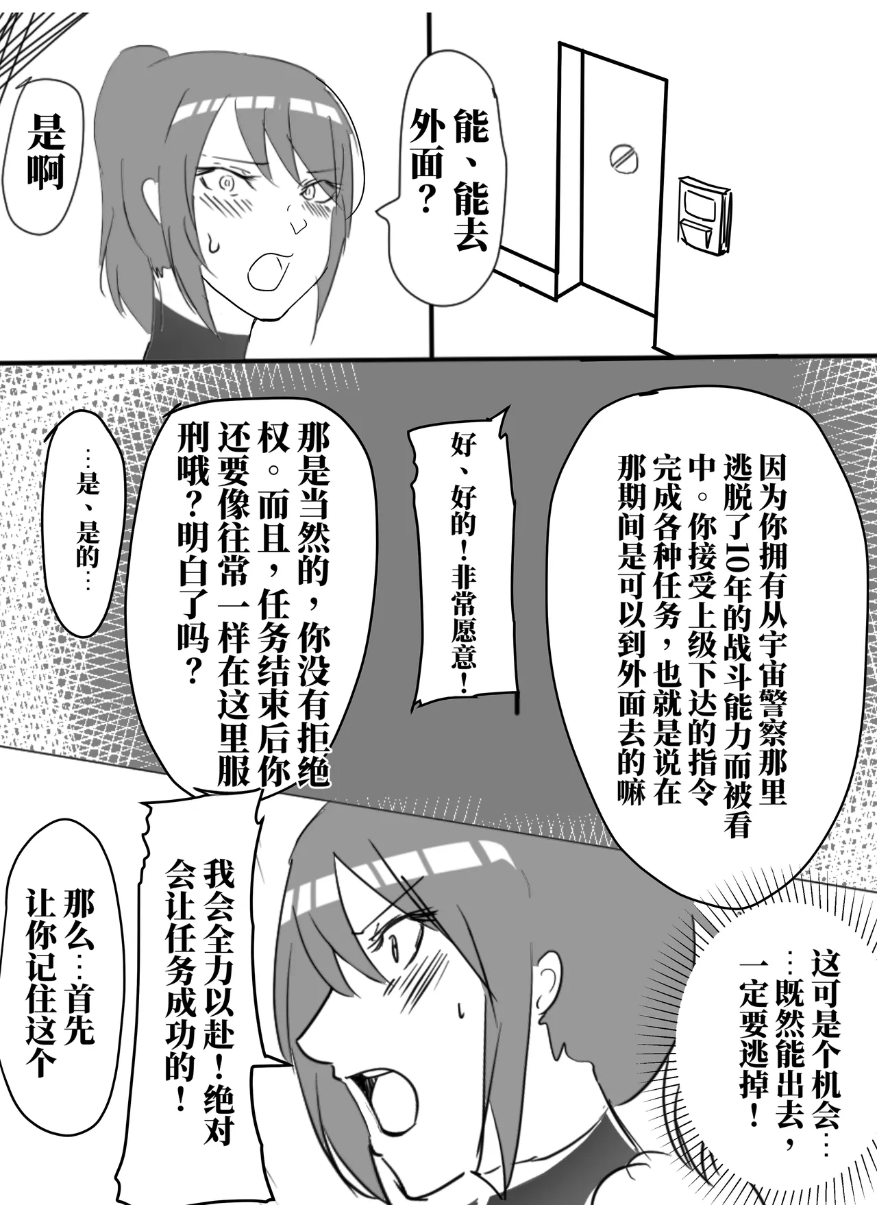 全集 11