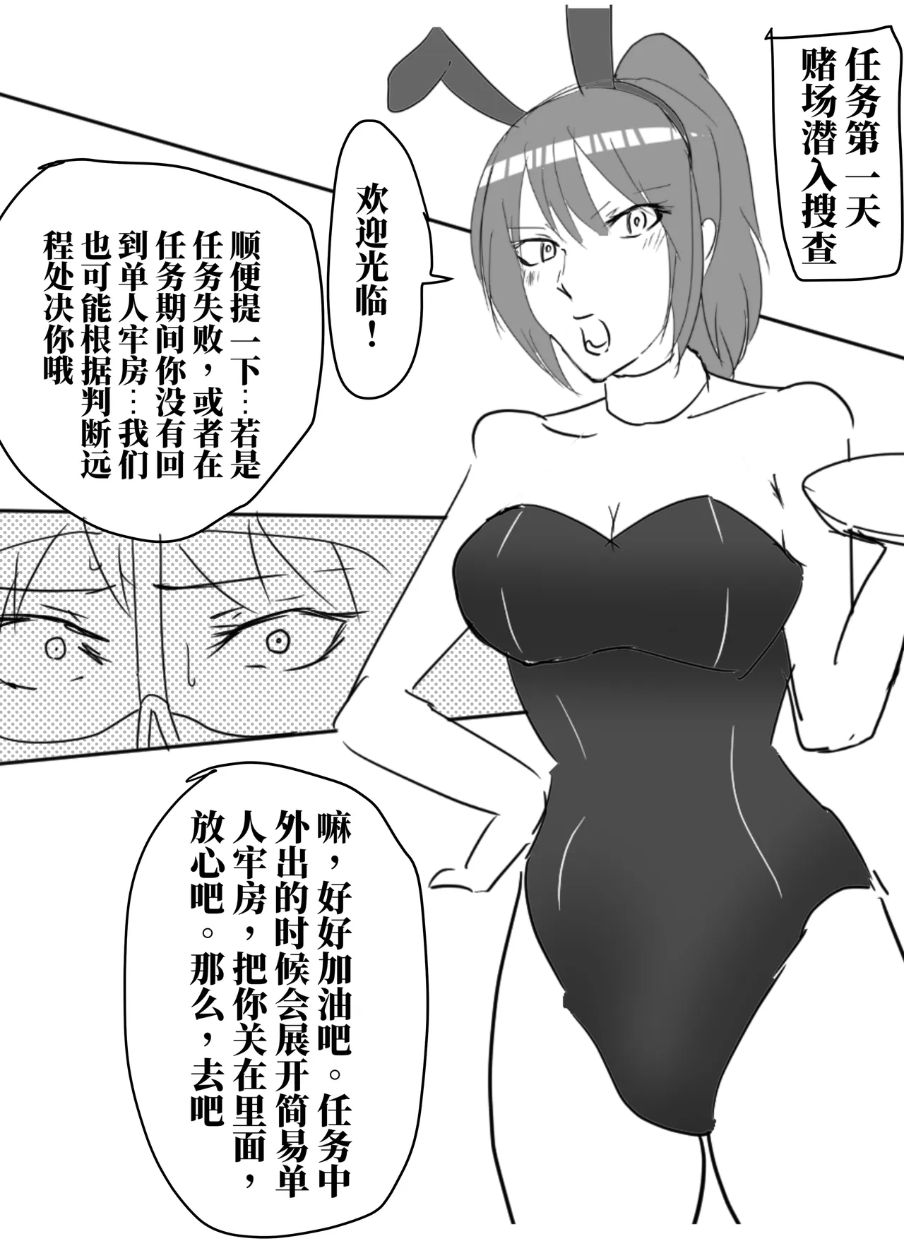 全集 16
