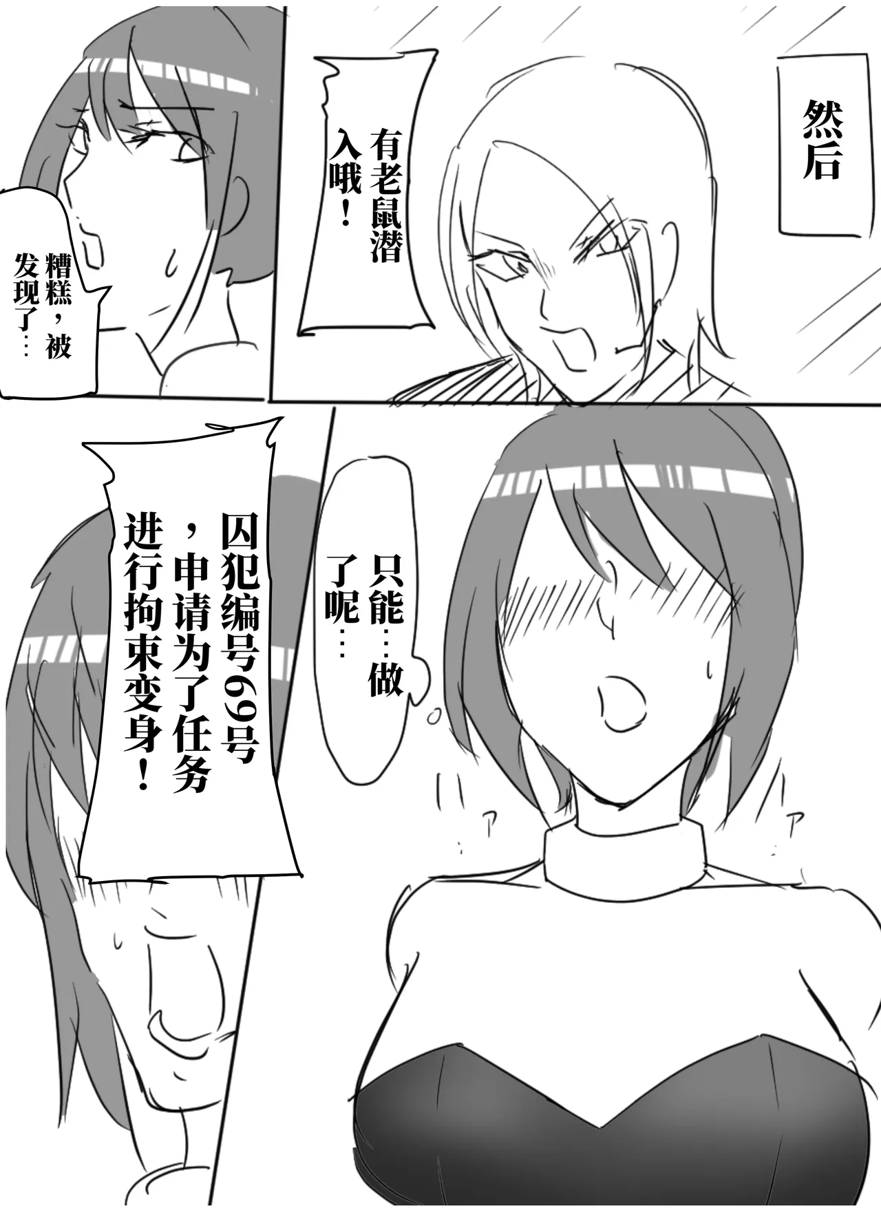 全集 17
