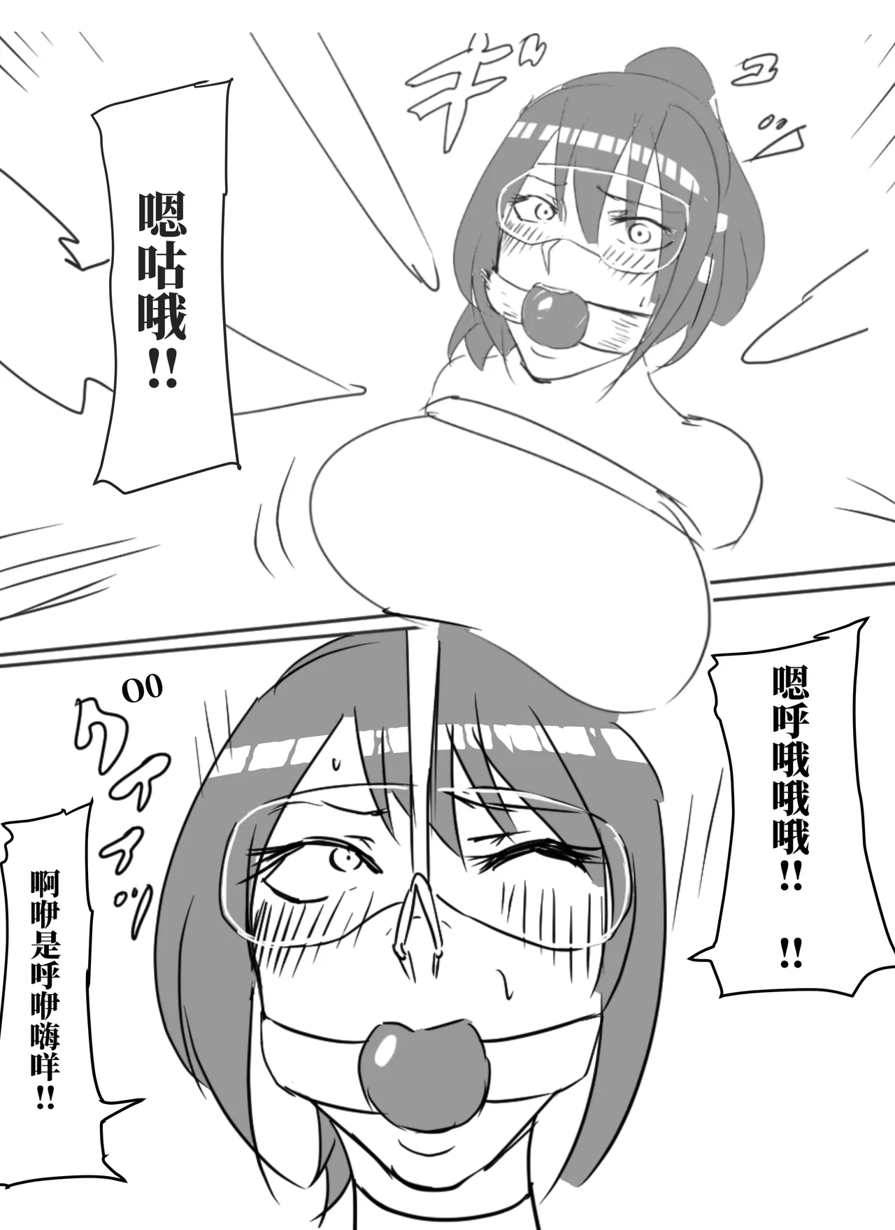 全集 18