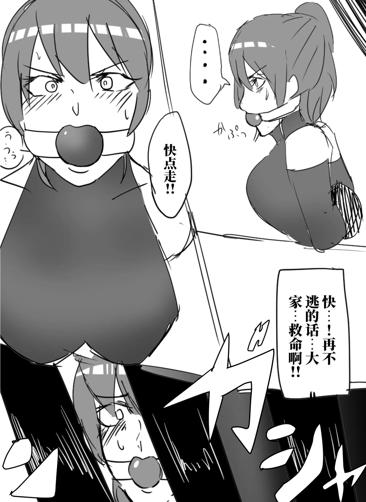 全集 4