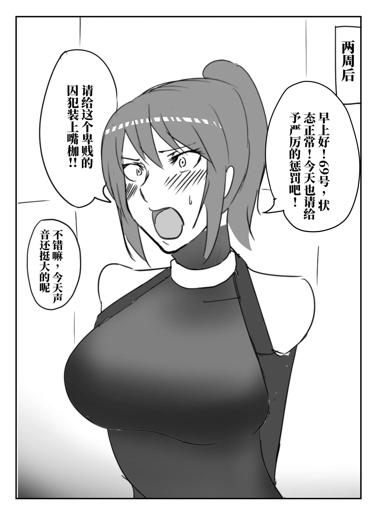 全集 7