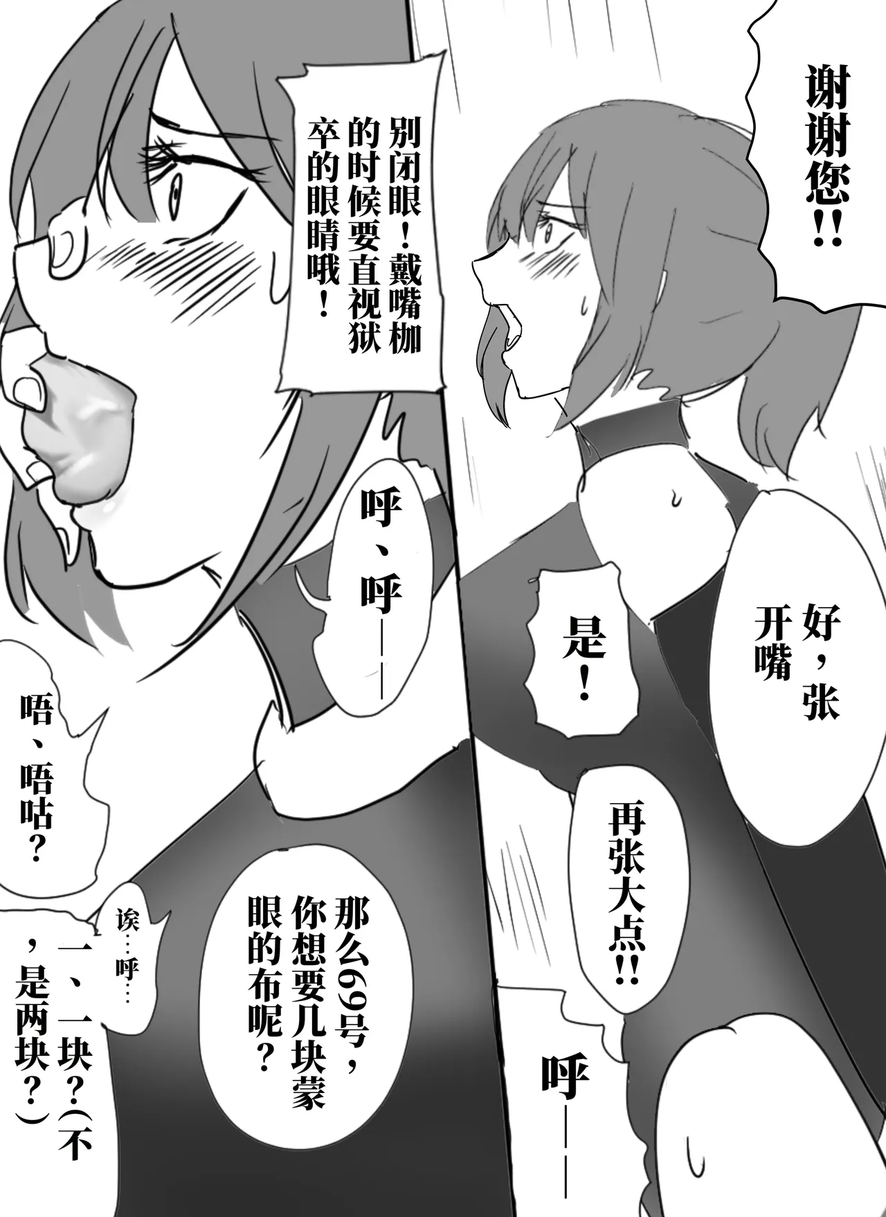 全集 8