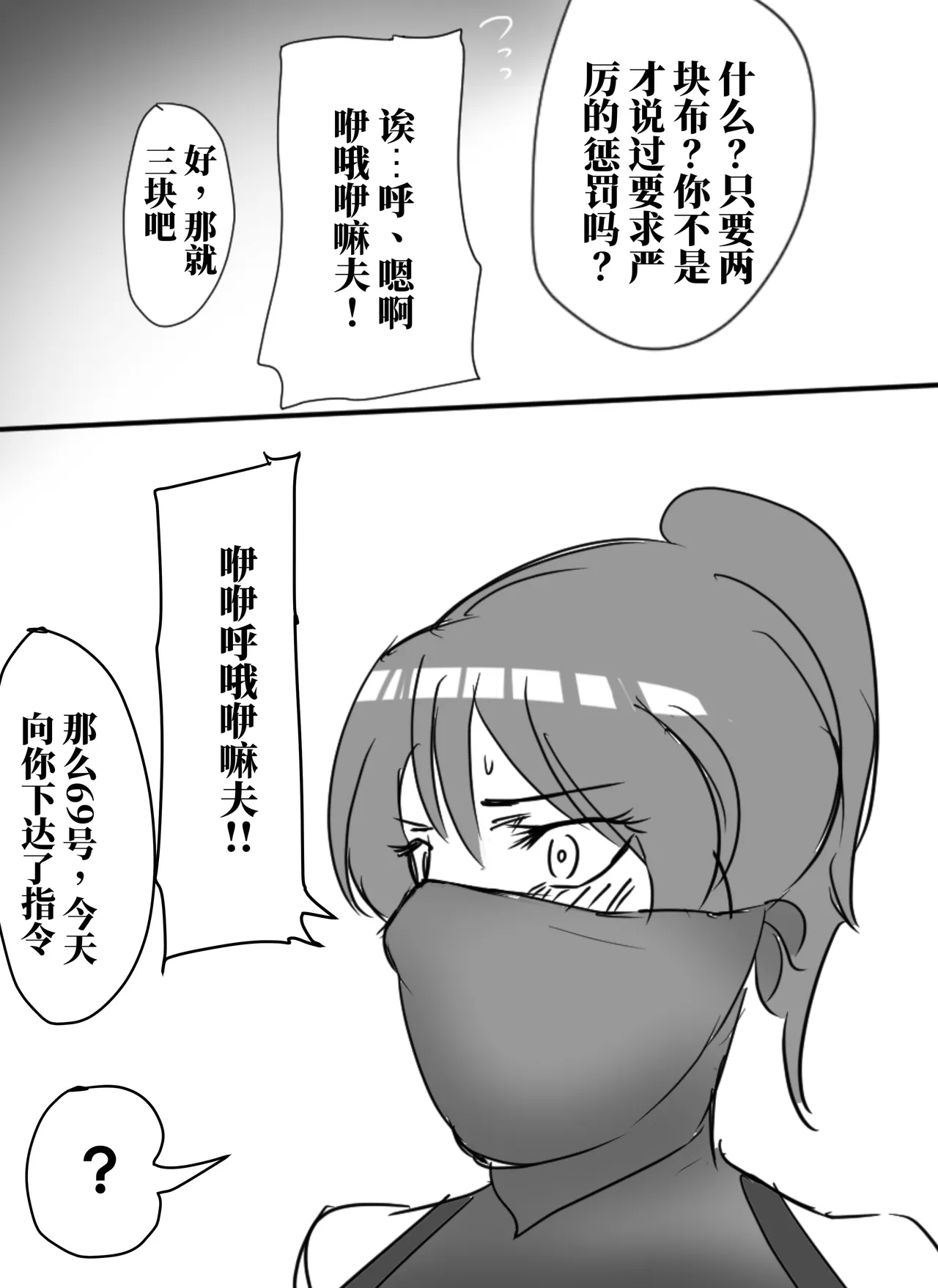 全集 9