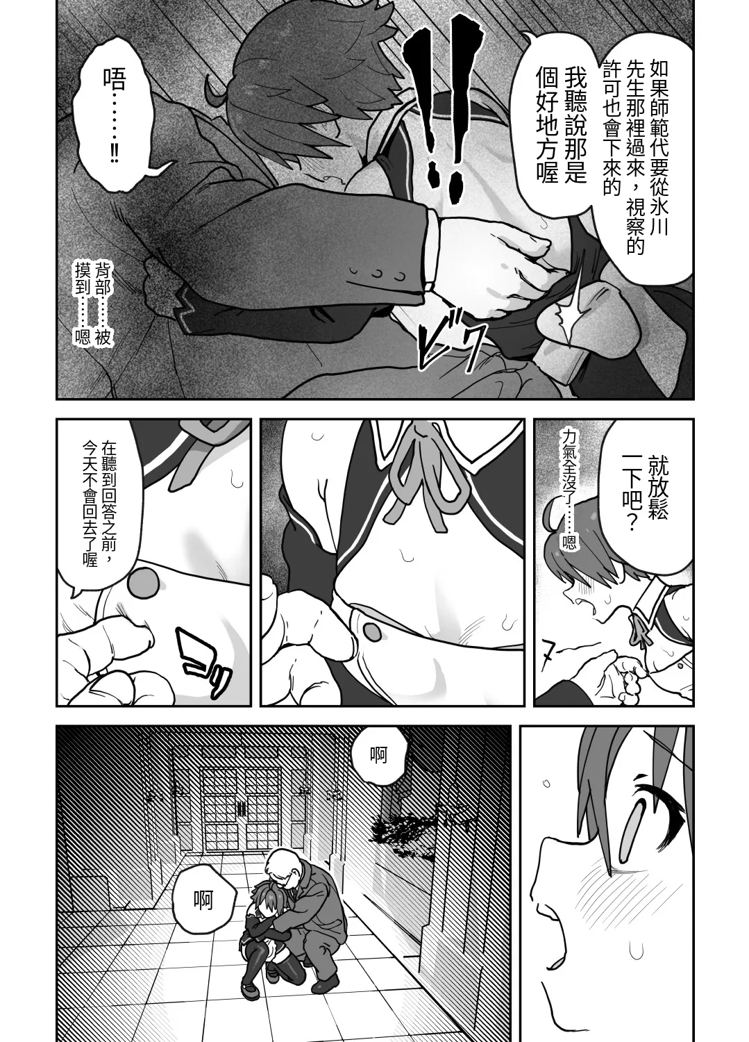 全集 10
