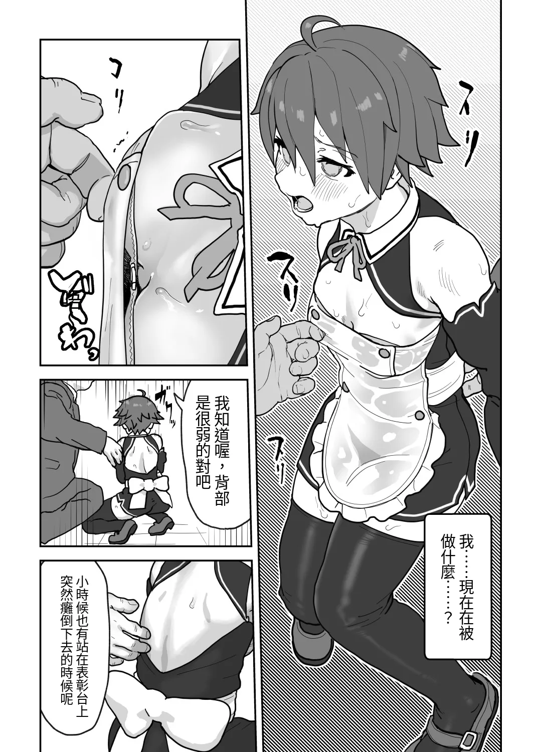 全集 11