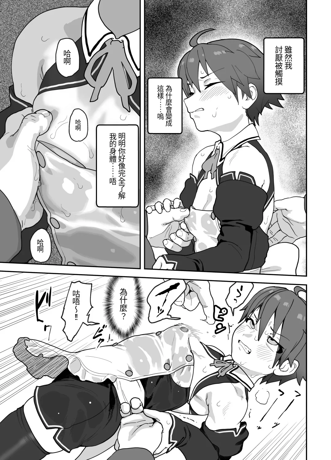 全集 12