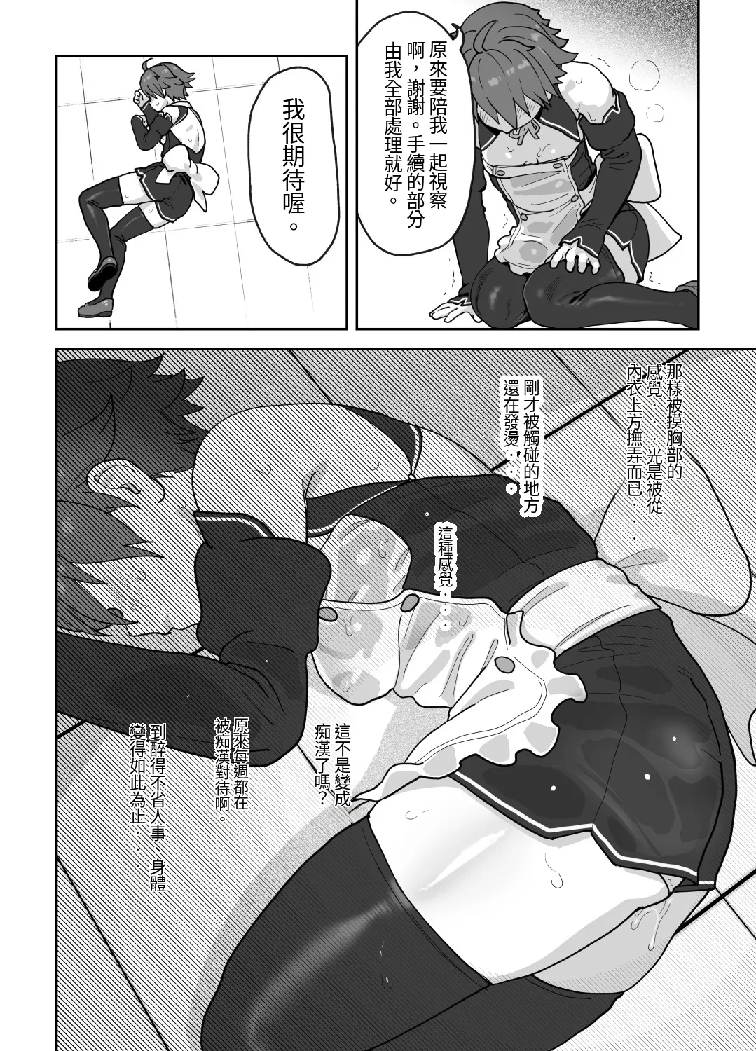 全集 13