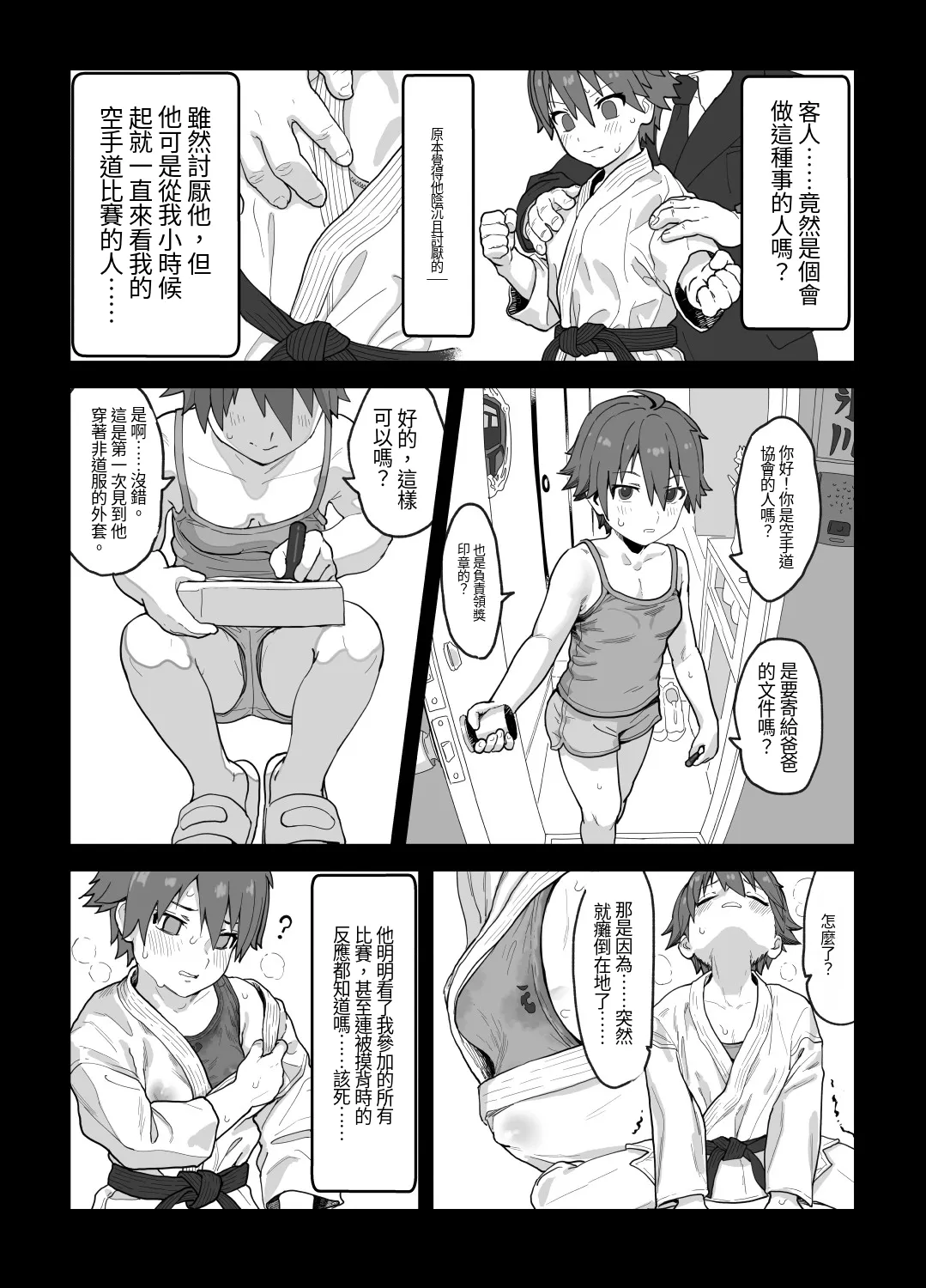 全集 14