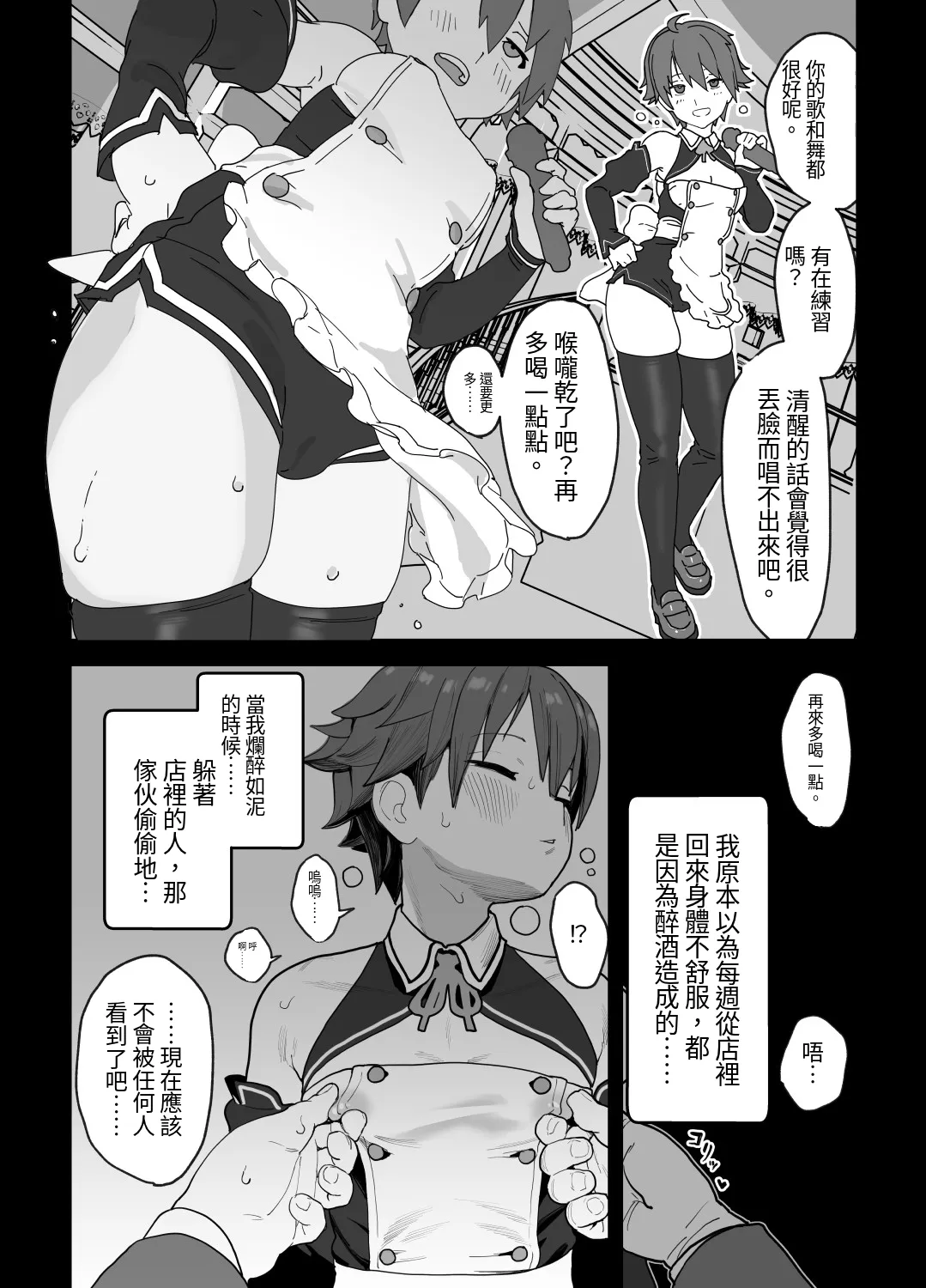 全集 16