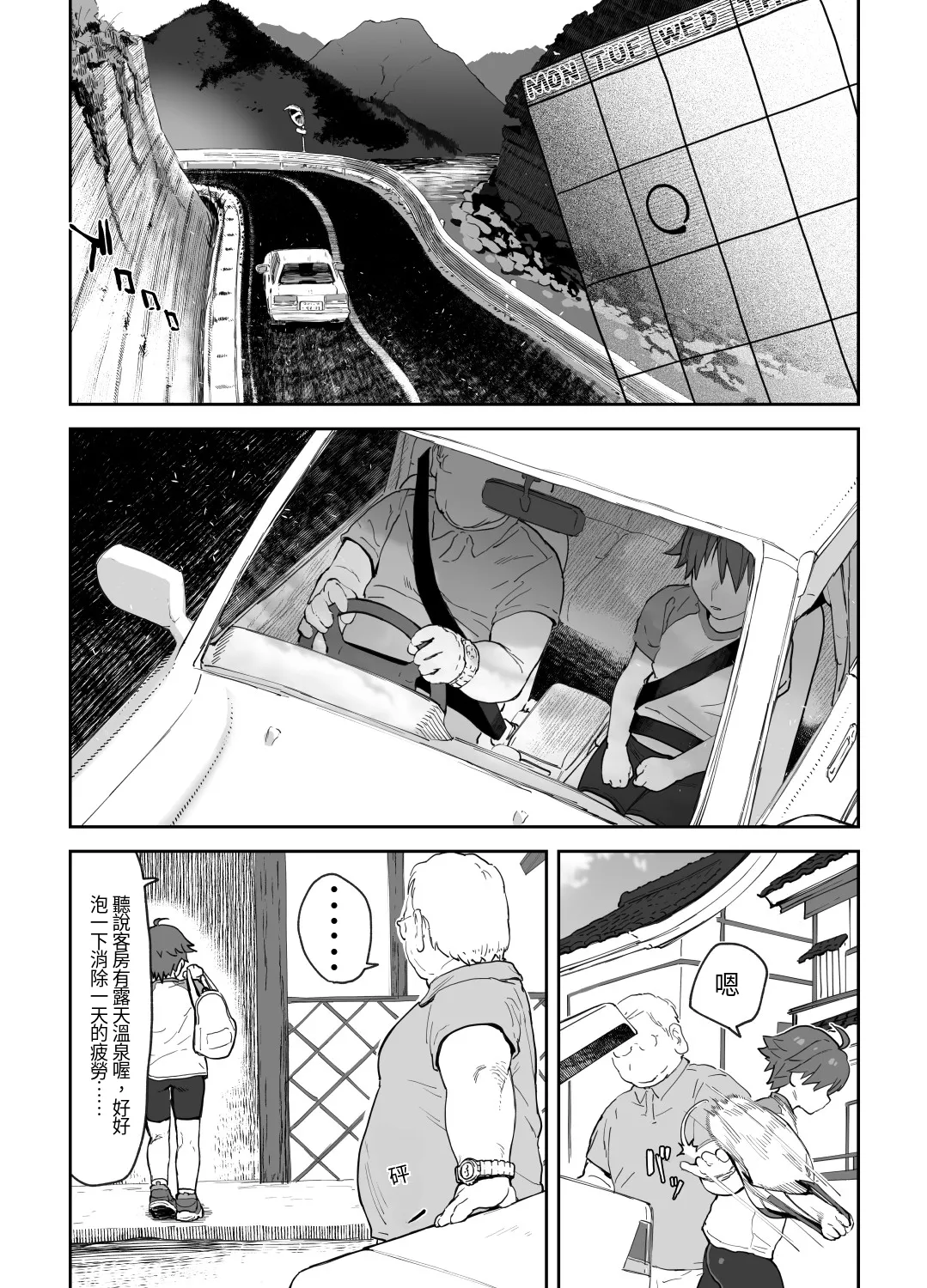 全集 18