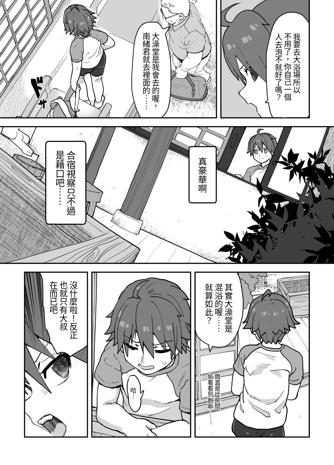 全集 19