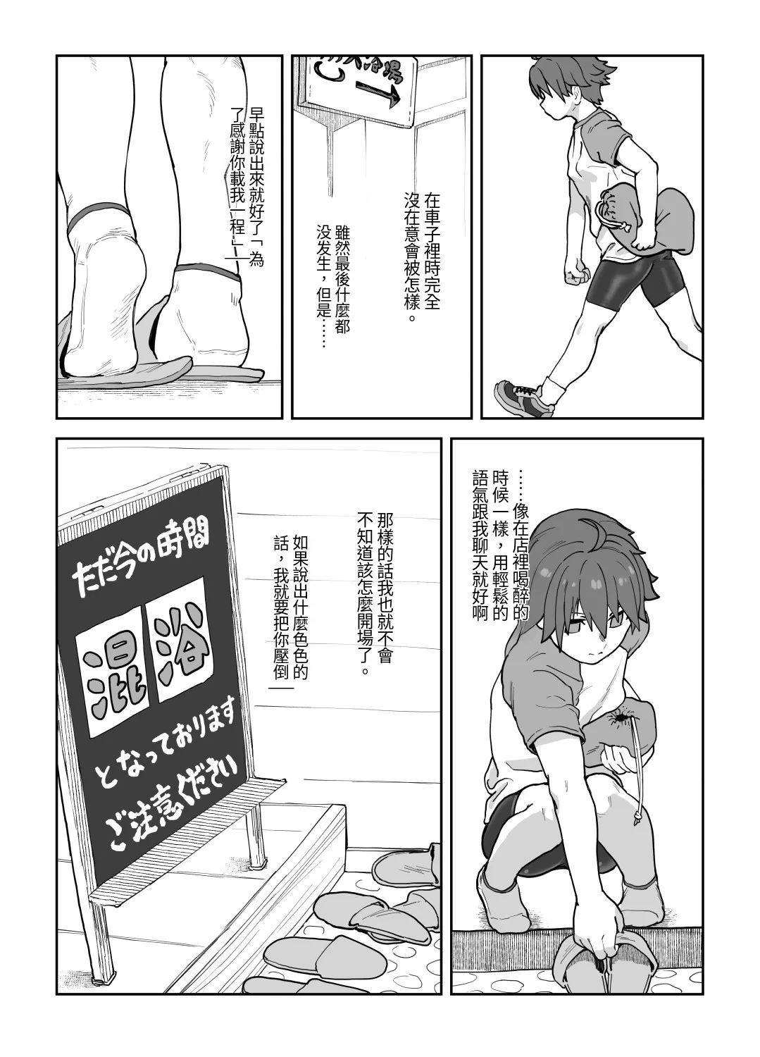 全集 20