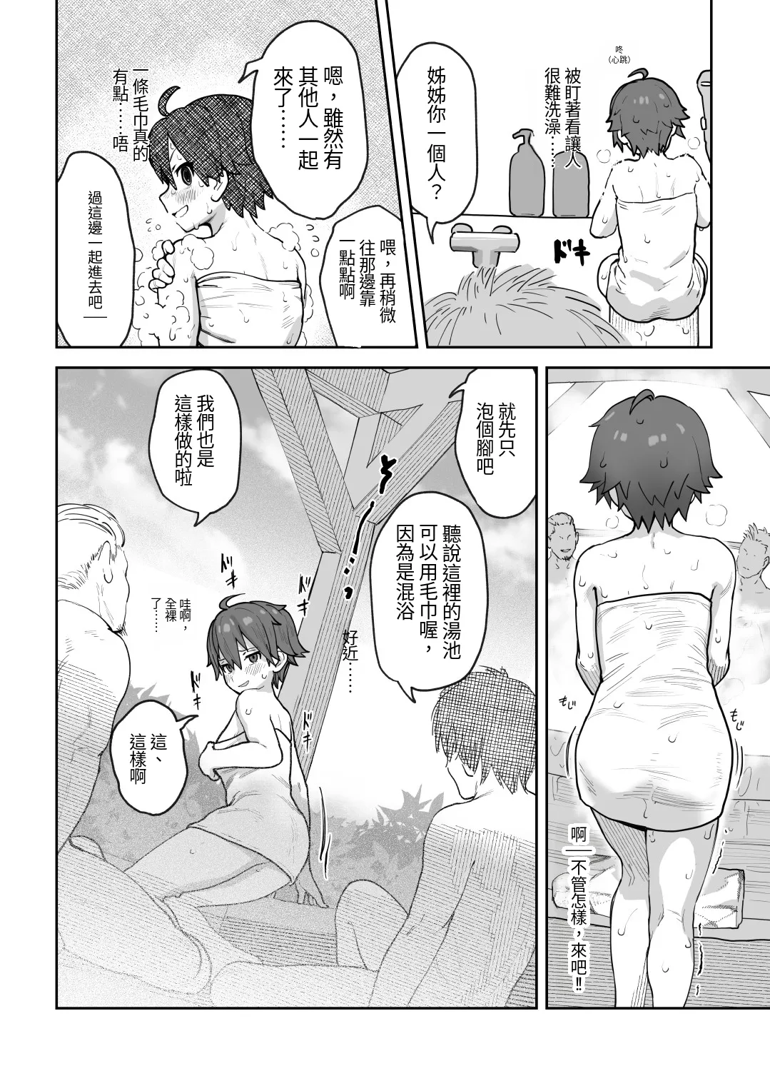 全集 23