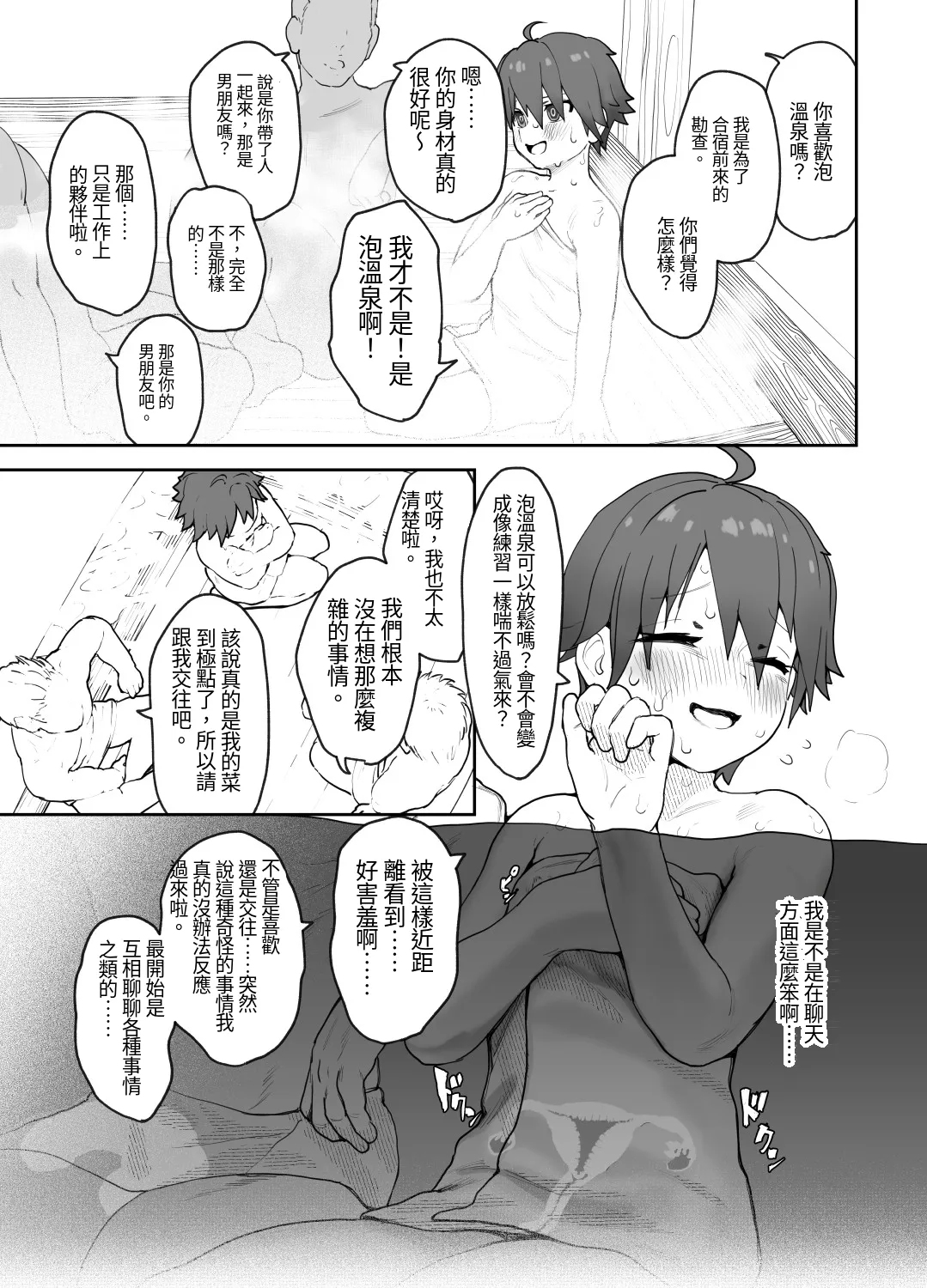 全集 24
