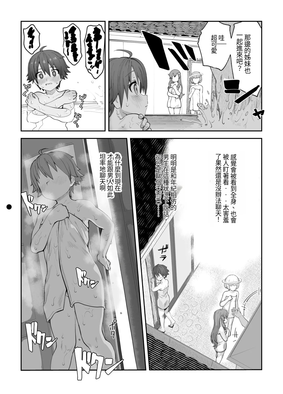 全集 25