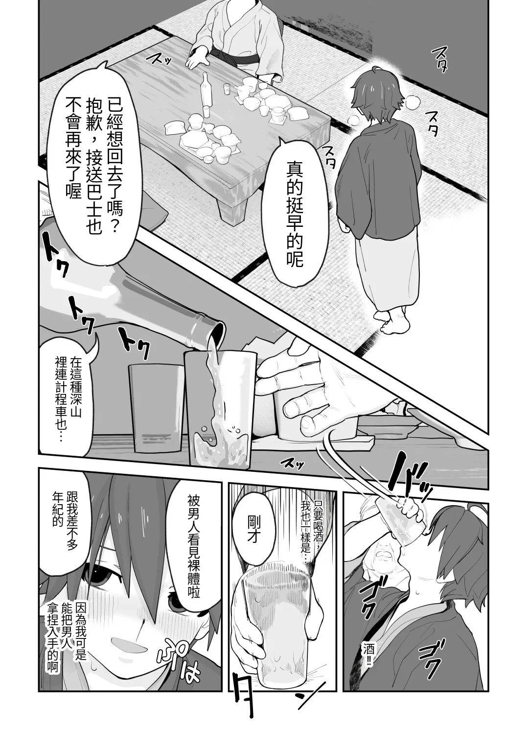 全集 26
