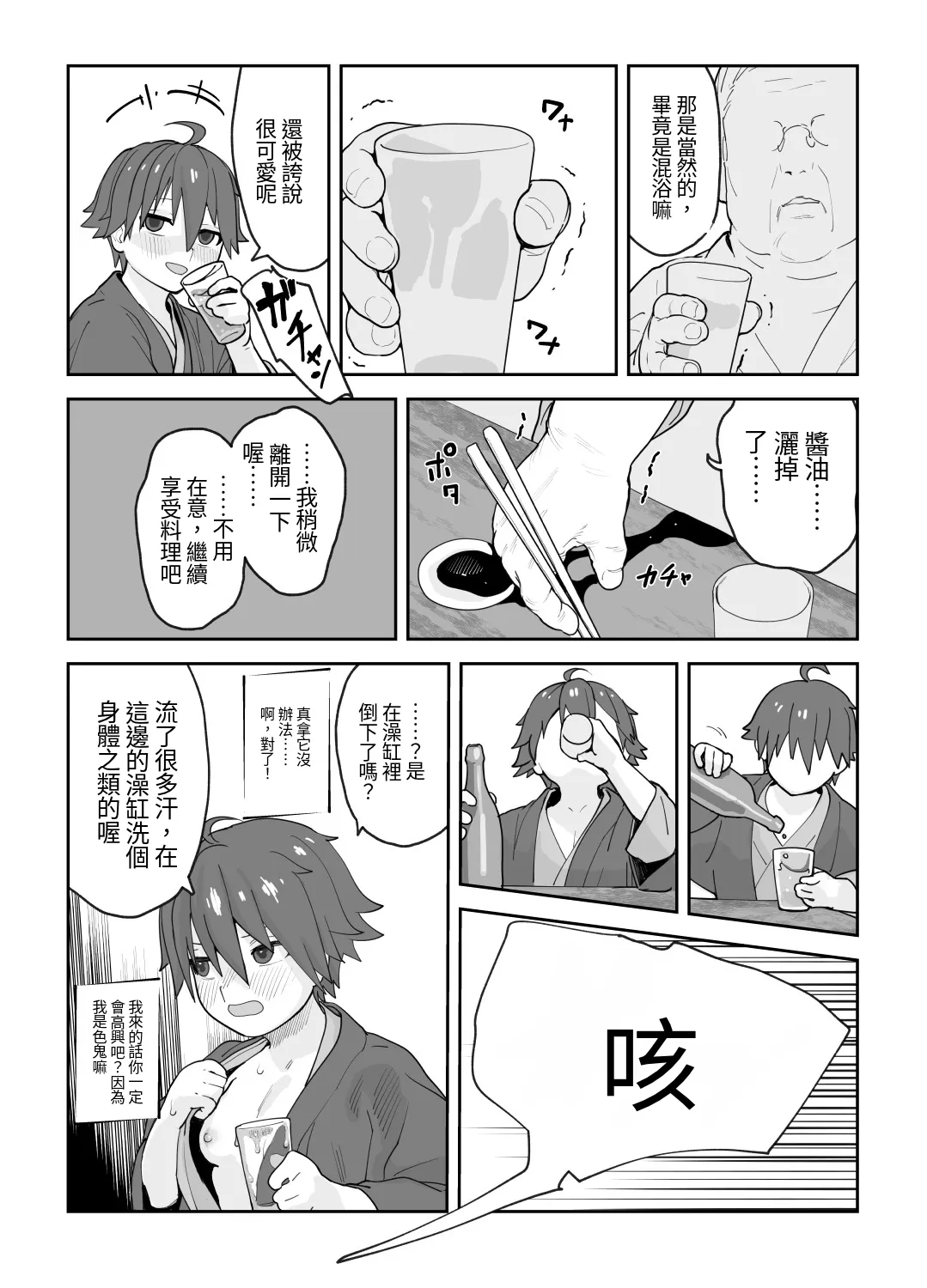 全集 27