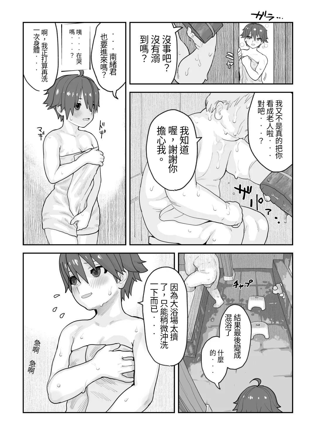 全集 28