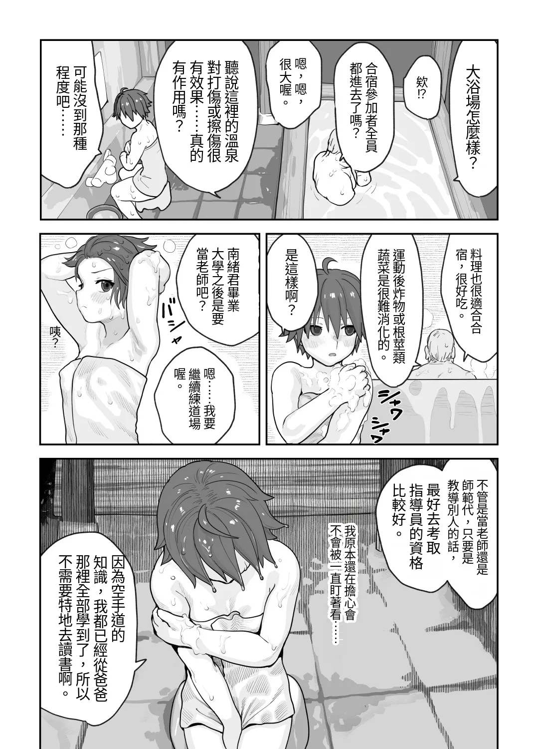 全集 29