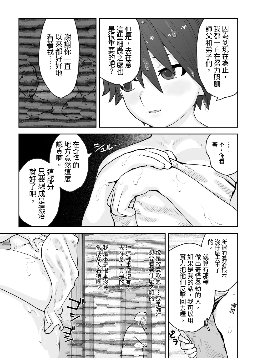 全集 30