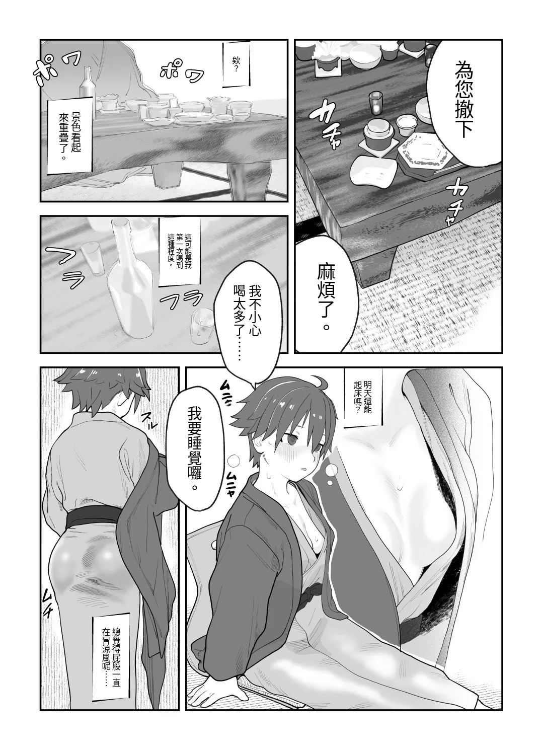 全集 31
