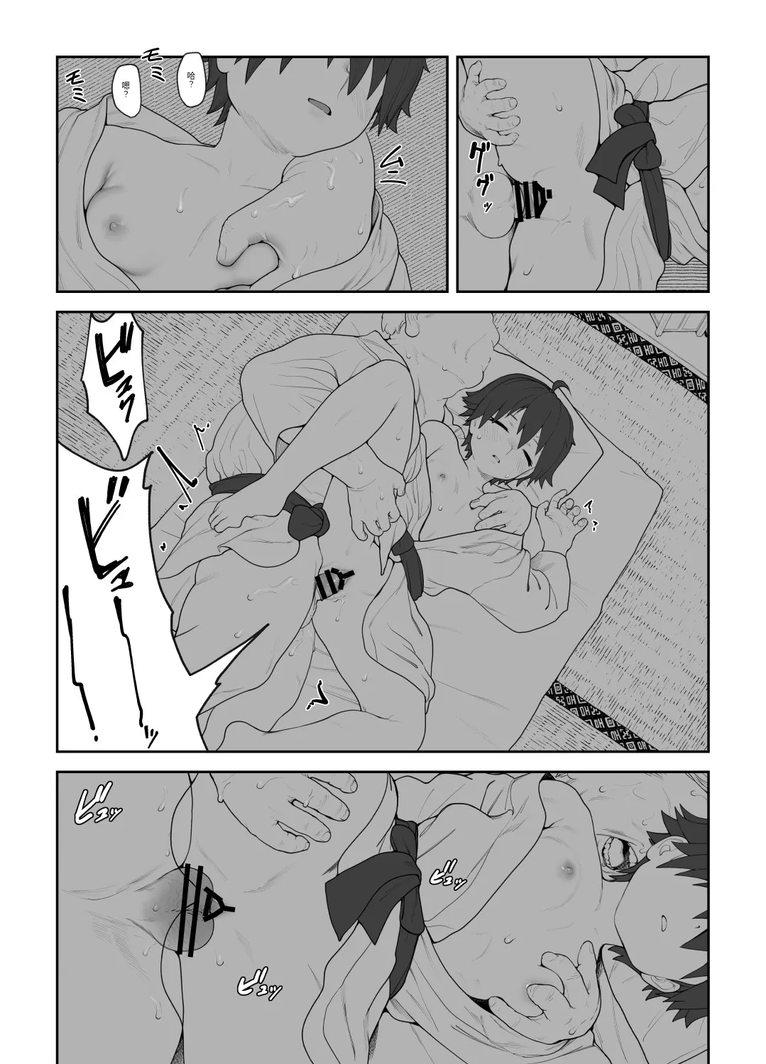 全集 37