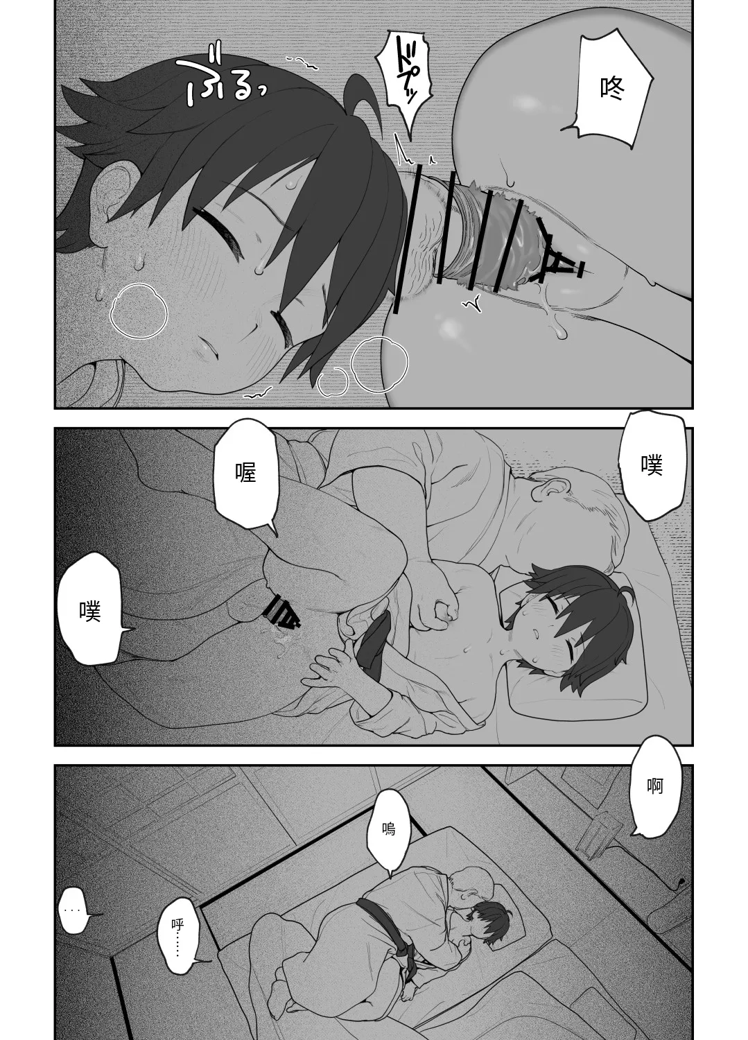 全集 38