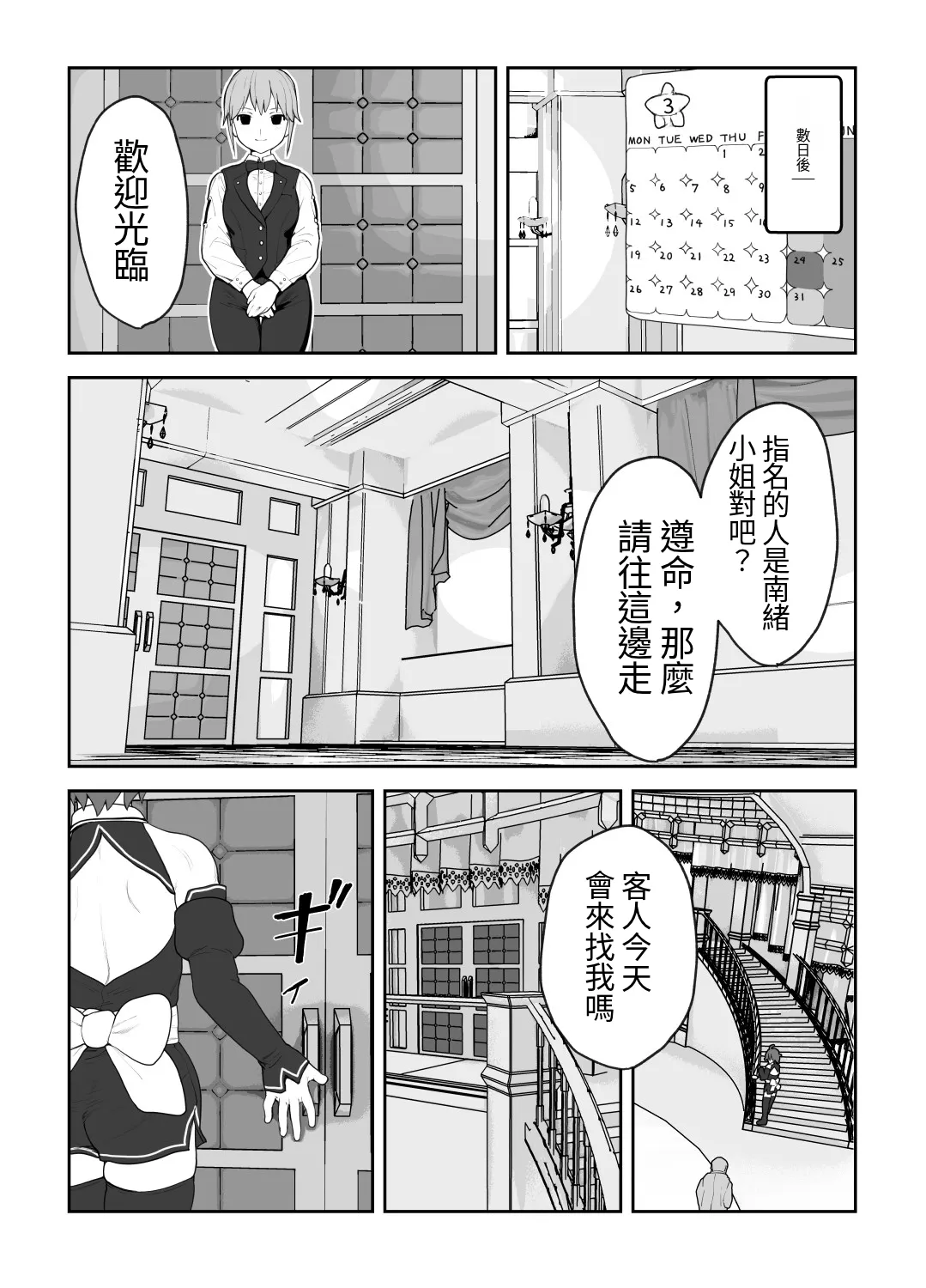 全集 43