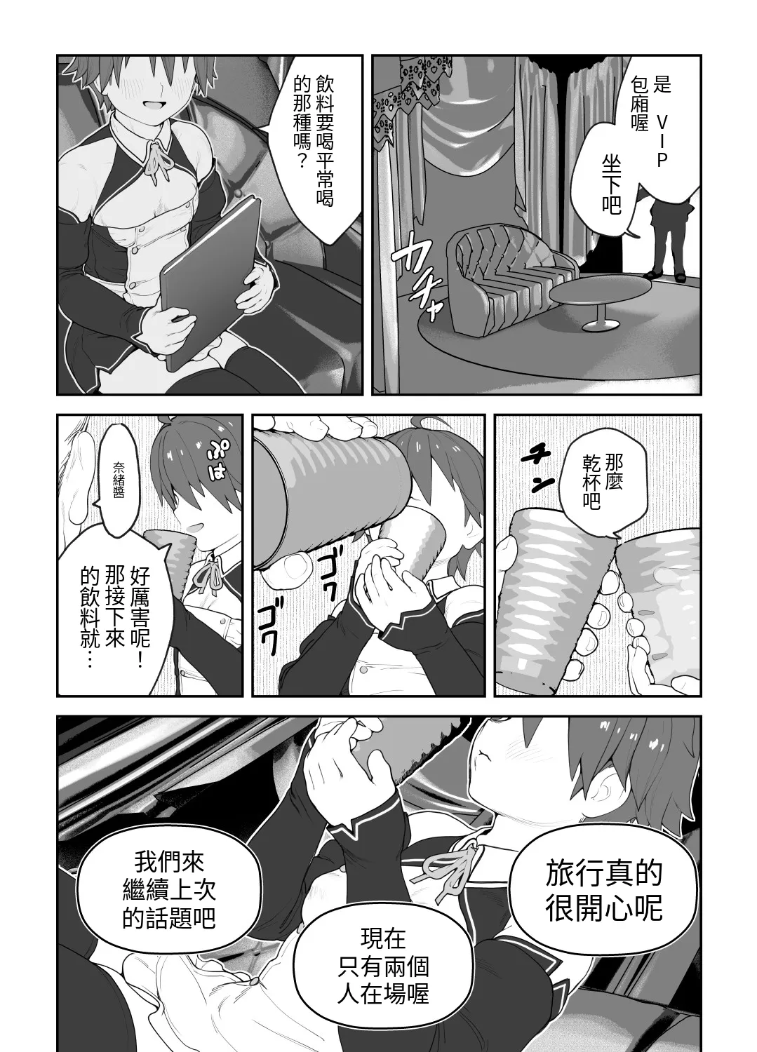 全集 44