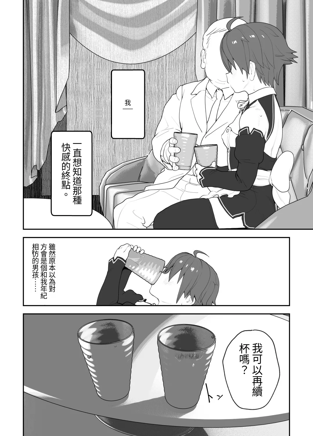 全集 45