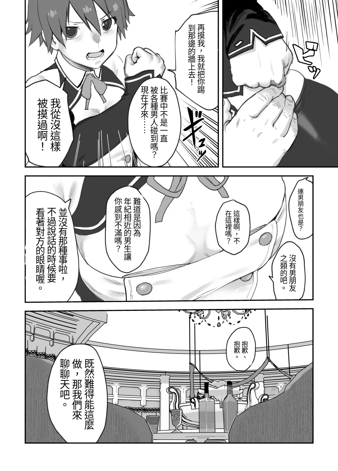 全集 5