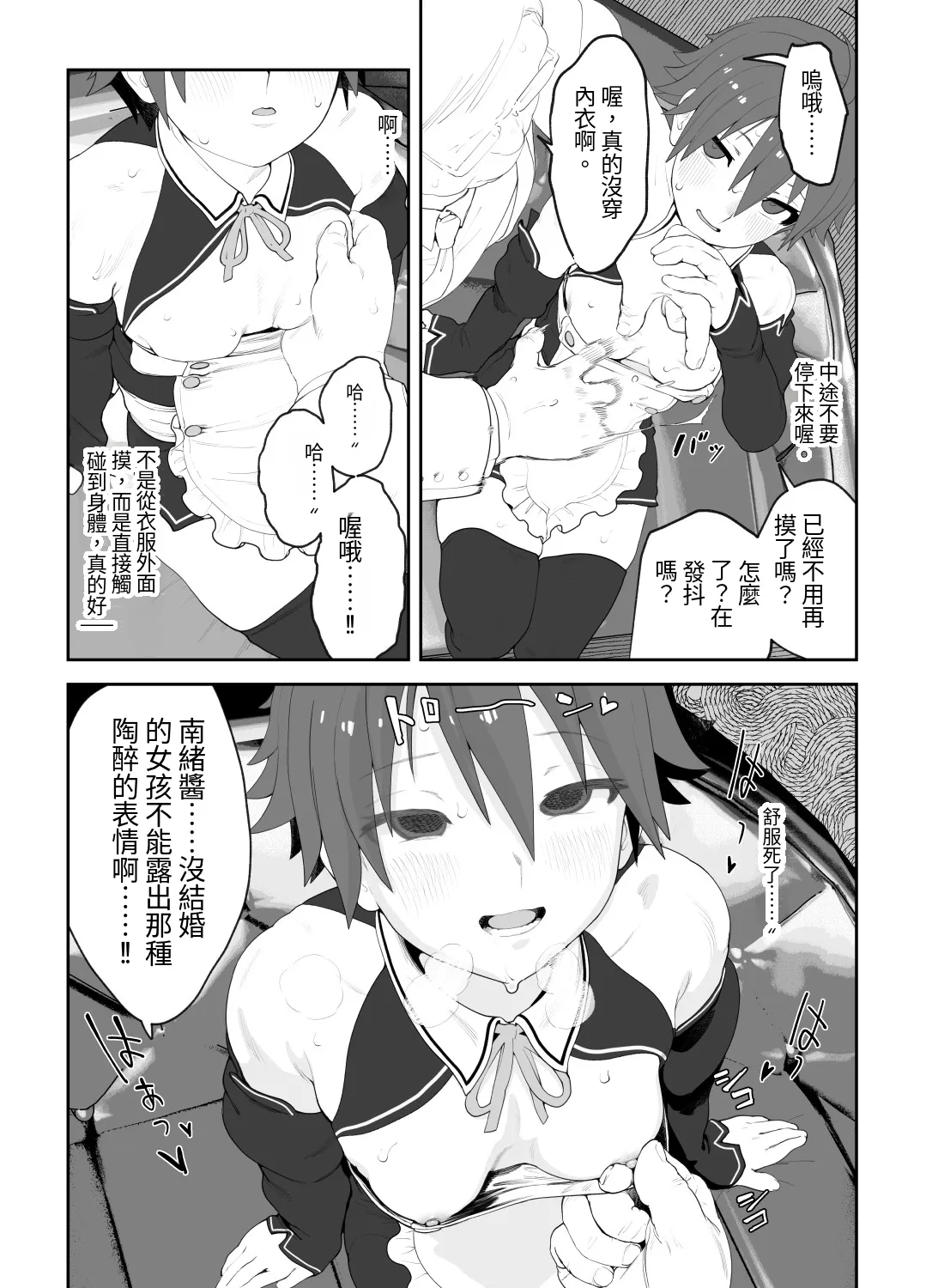 全集 50