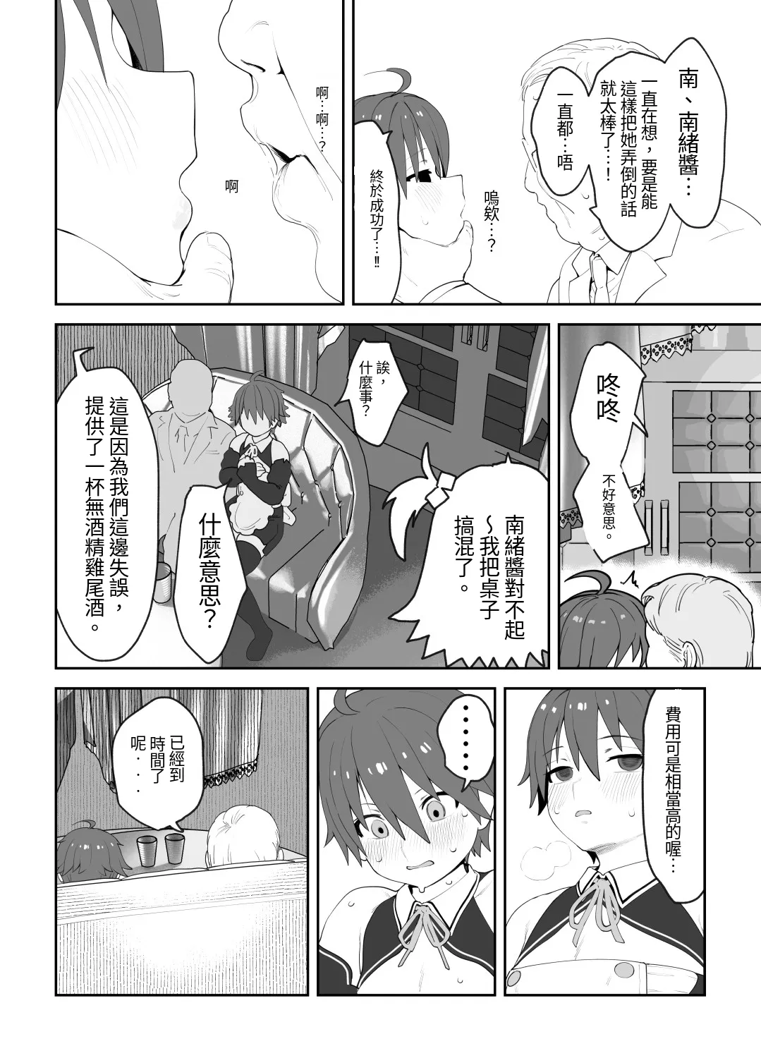 全集 51