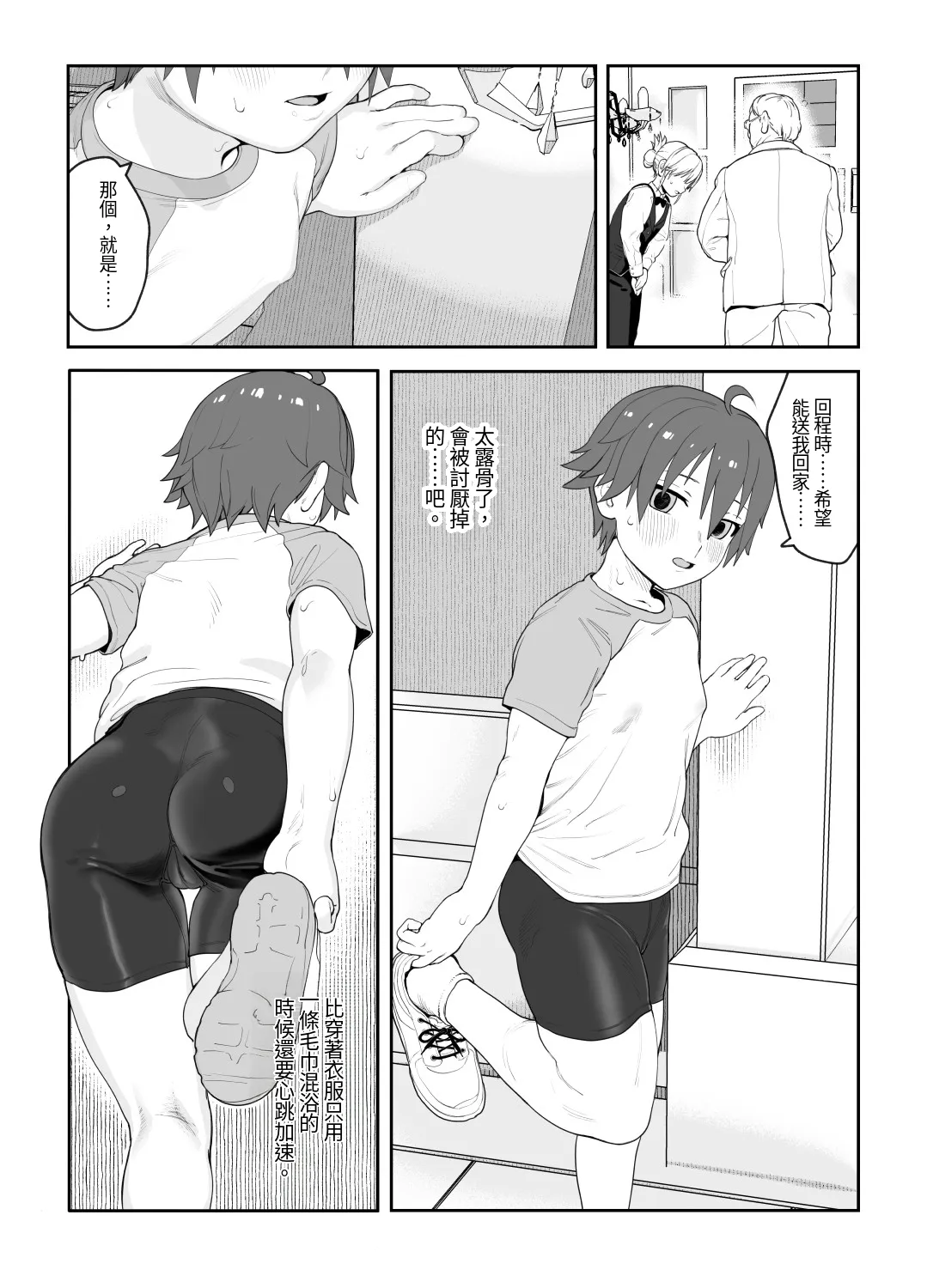 全集 53