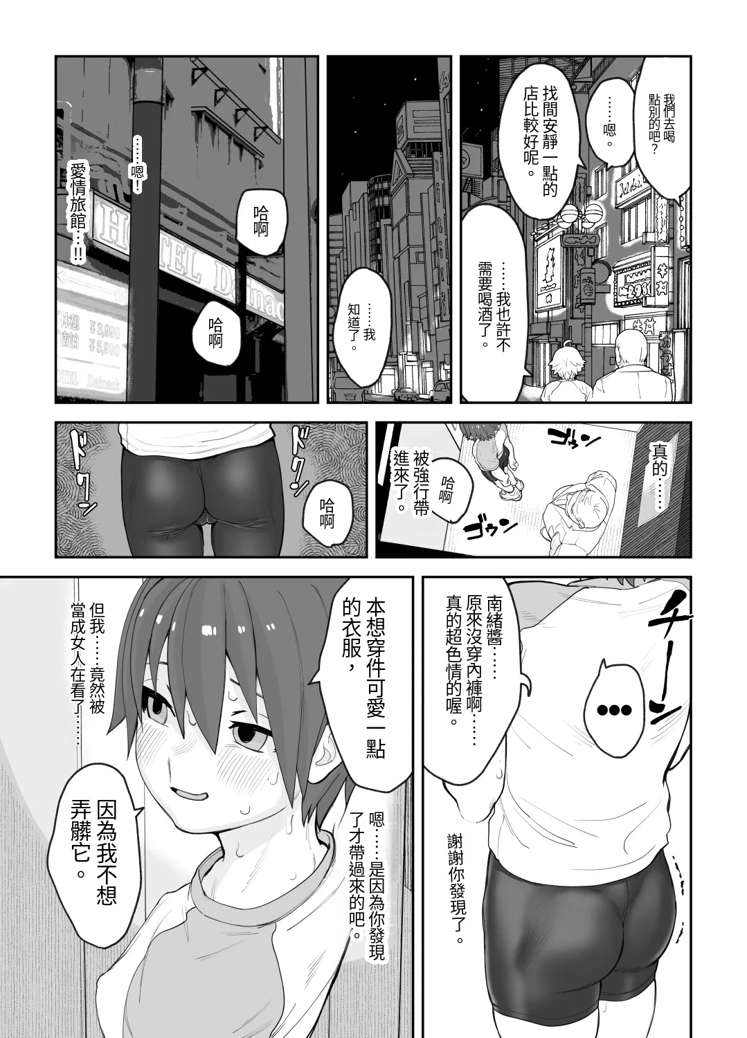 全集 54