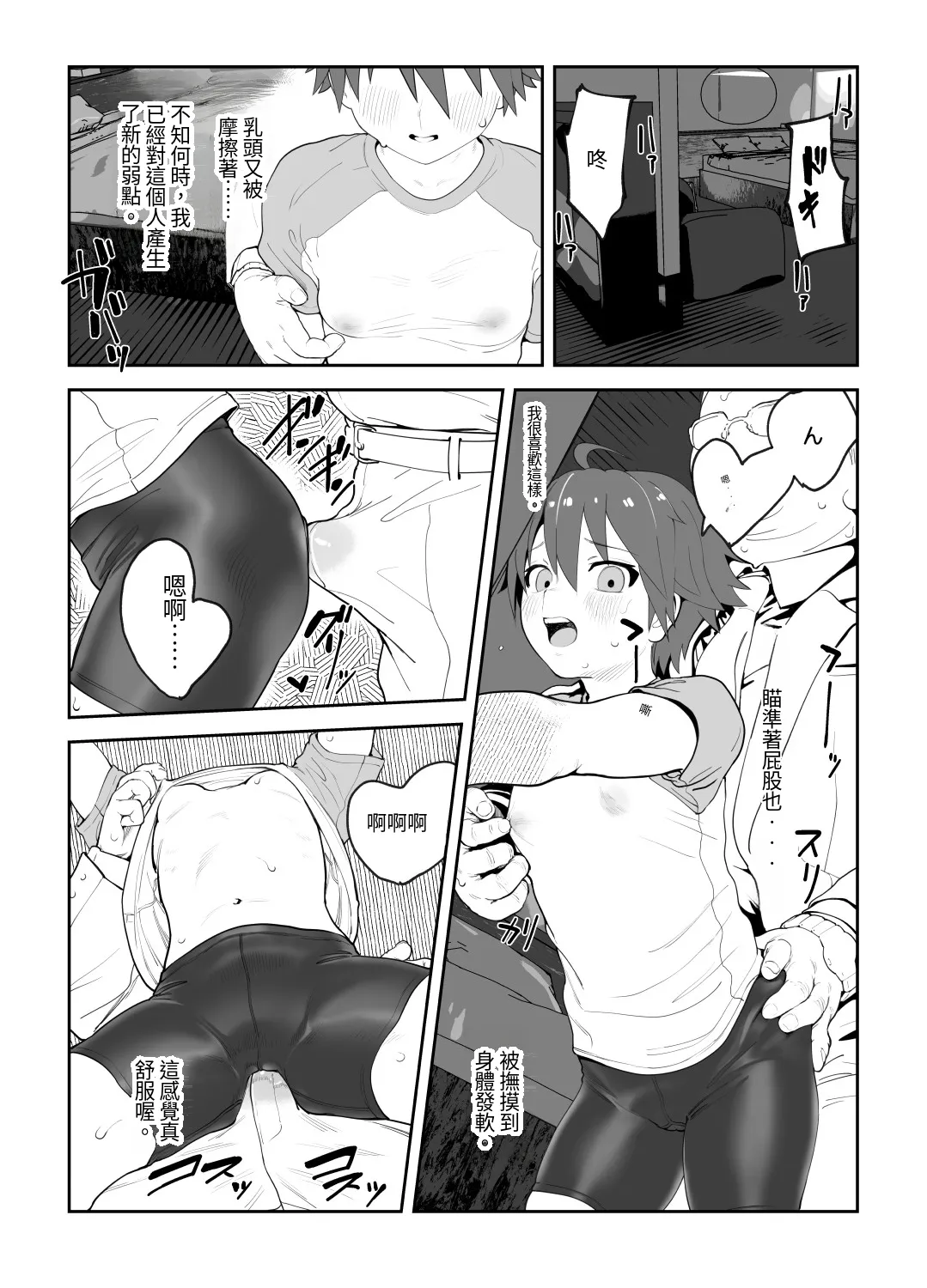 全集 55