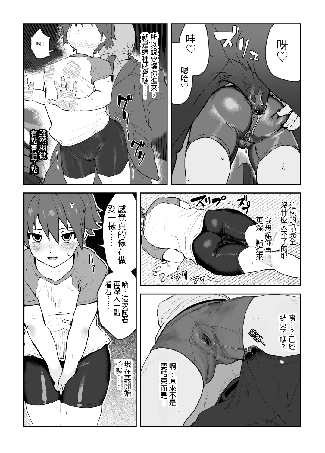 全集 56