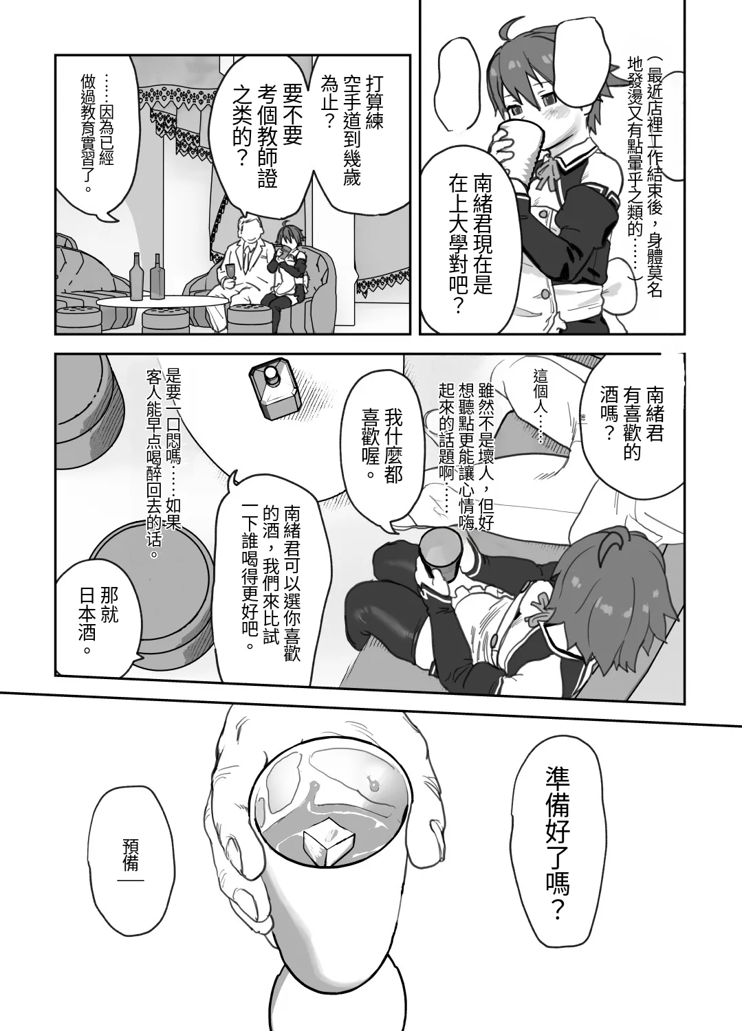 全集 6