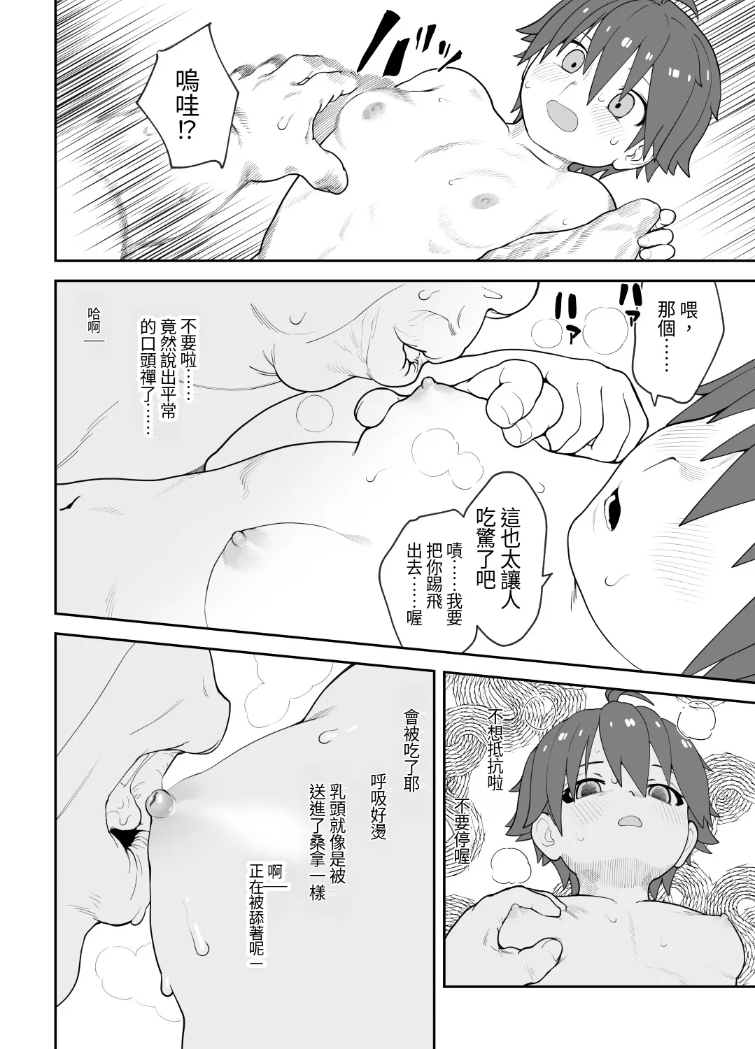 全集 63