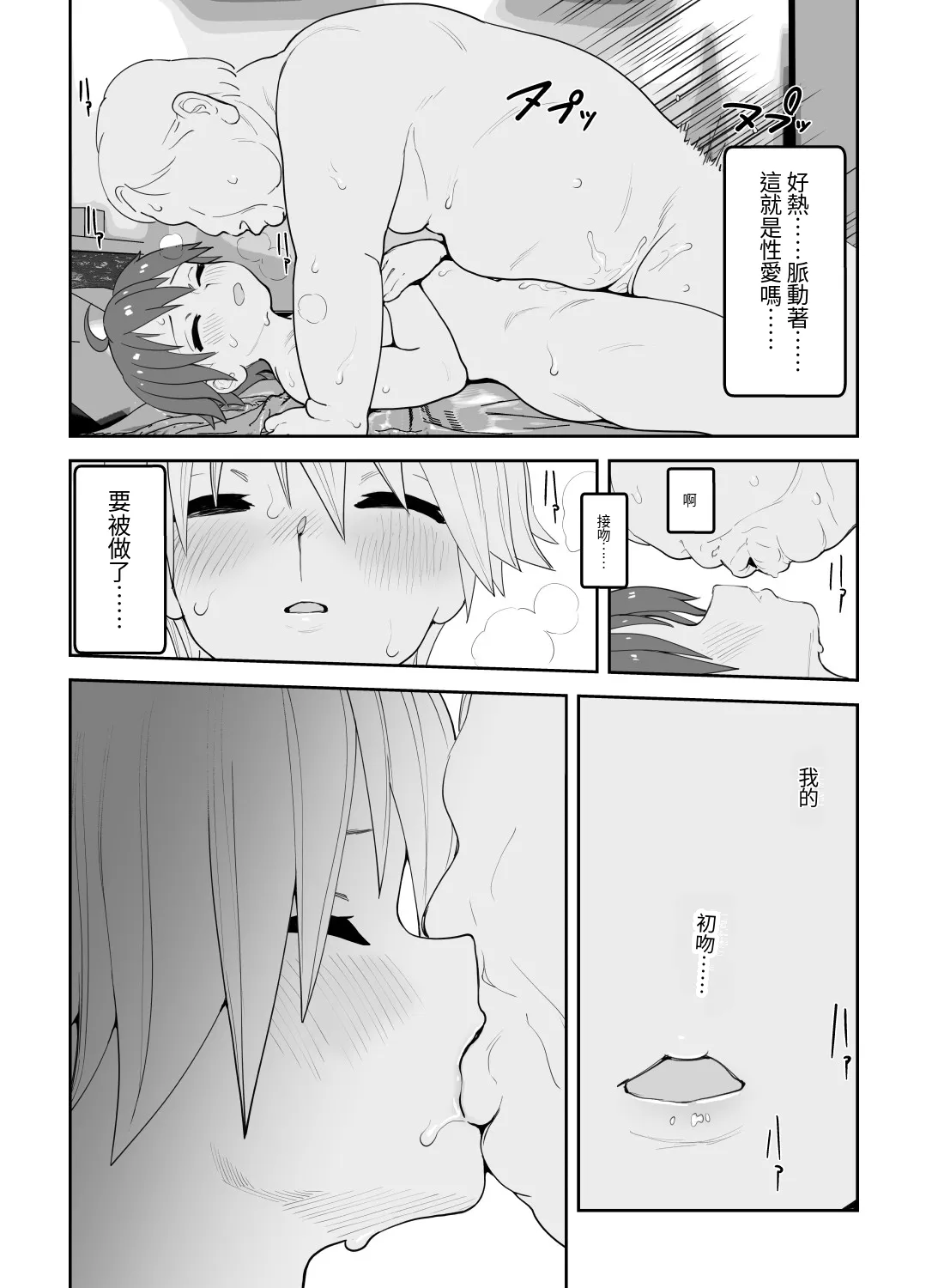 全集 69