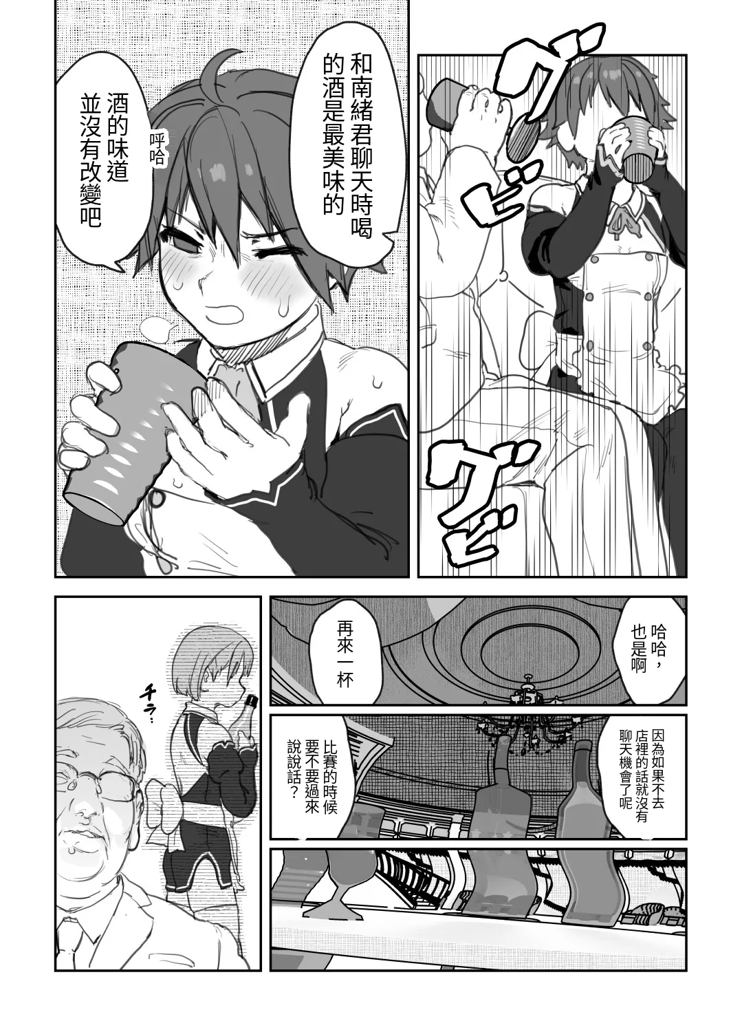 全集 7
