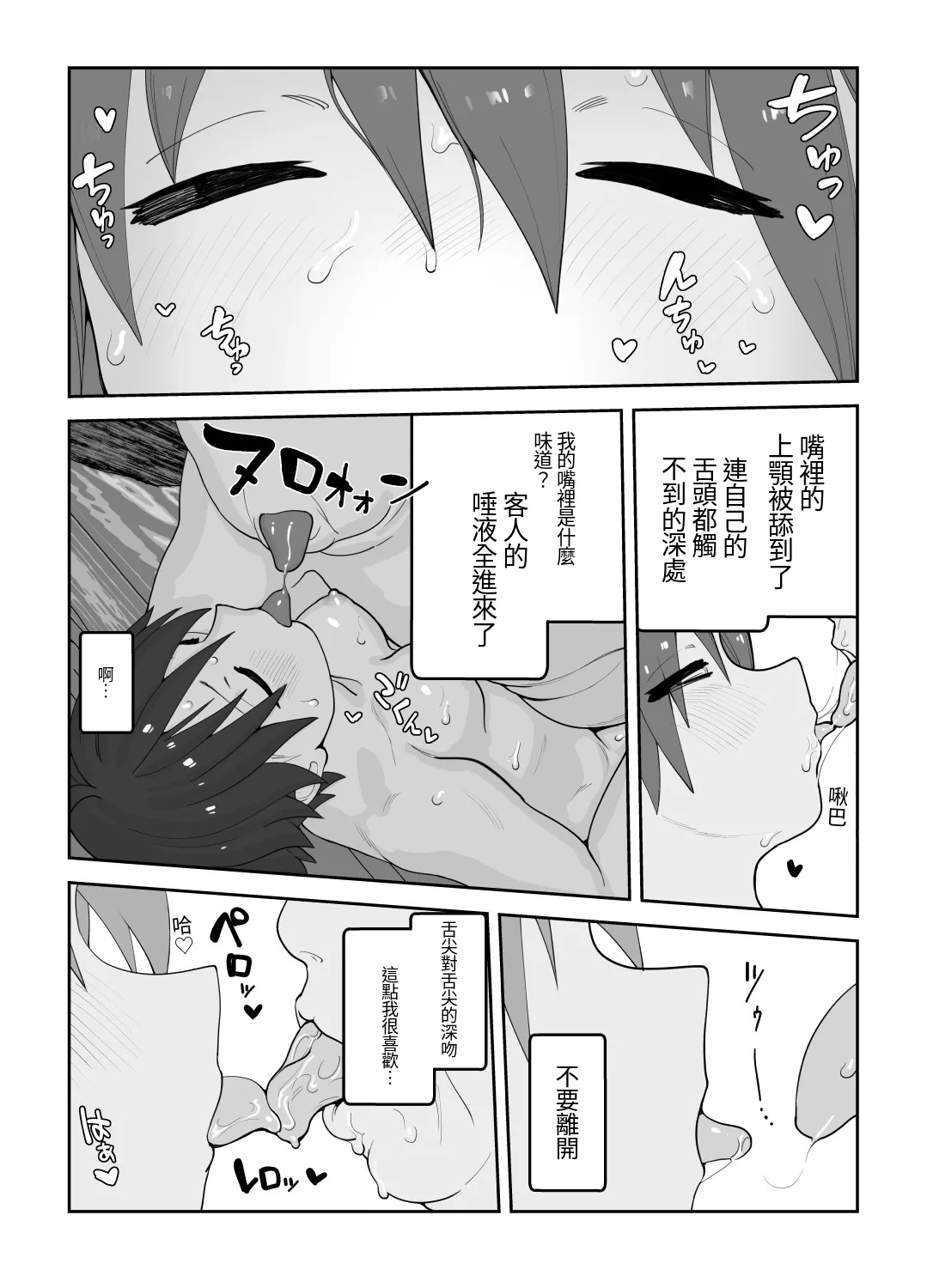 全集 71